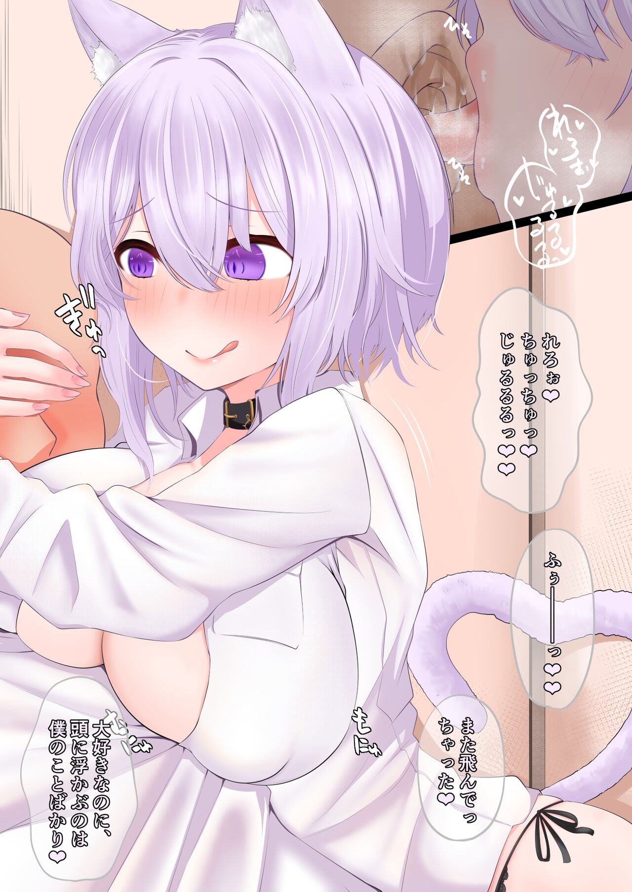 [Miira] おかゆんに推し変させられる話 이미지 번호 20