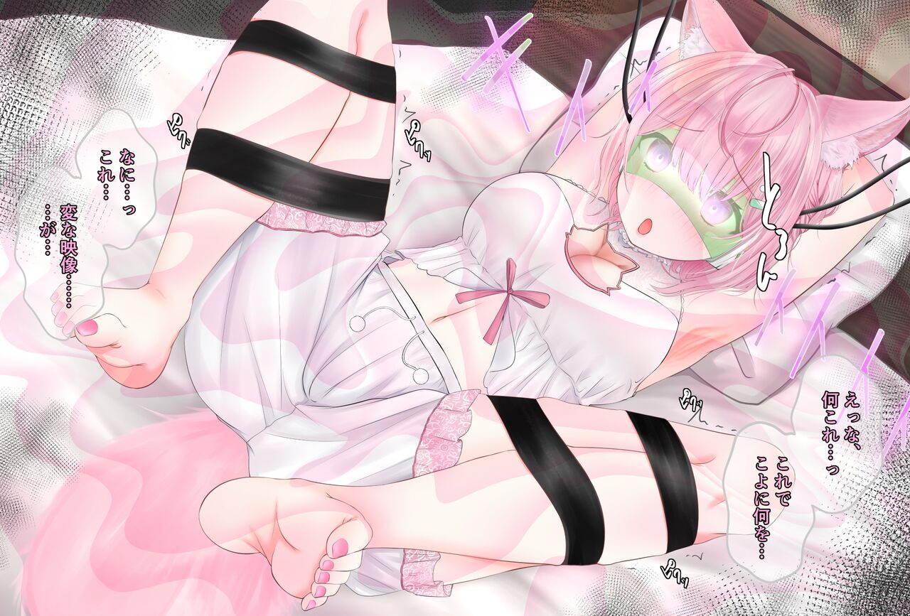 [Miira] こよりと助手くんの実験 画像番号 2