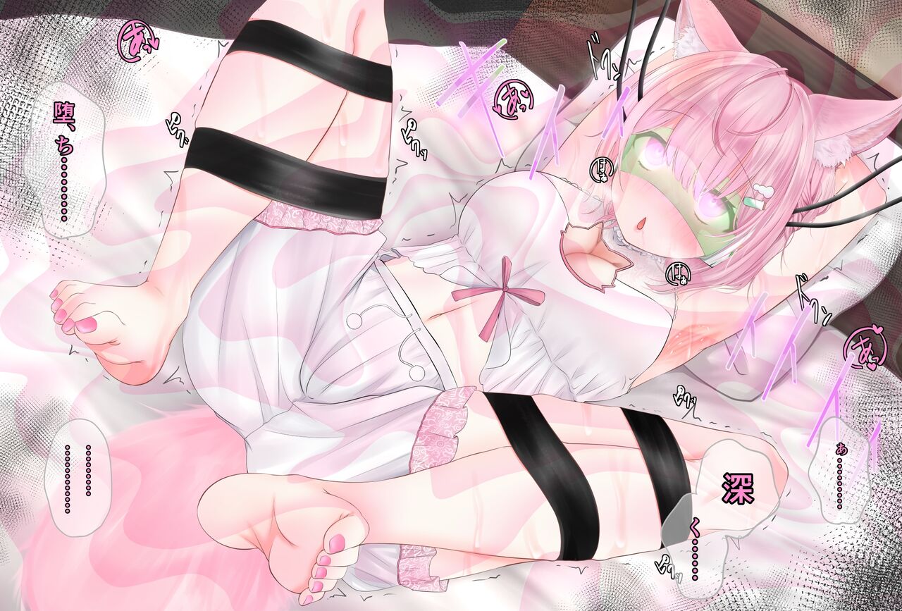 [Miira] こよりと助手くんの実験 画像番号 10