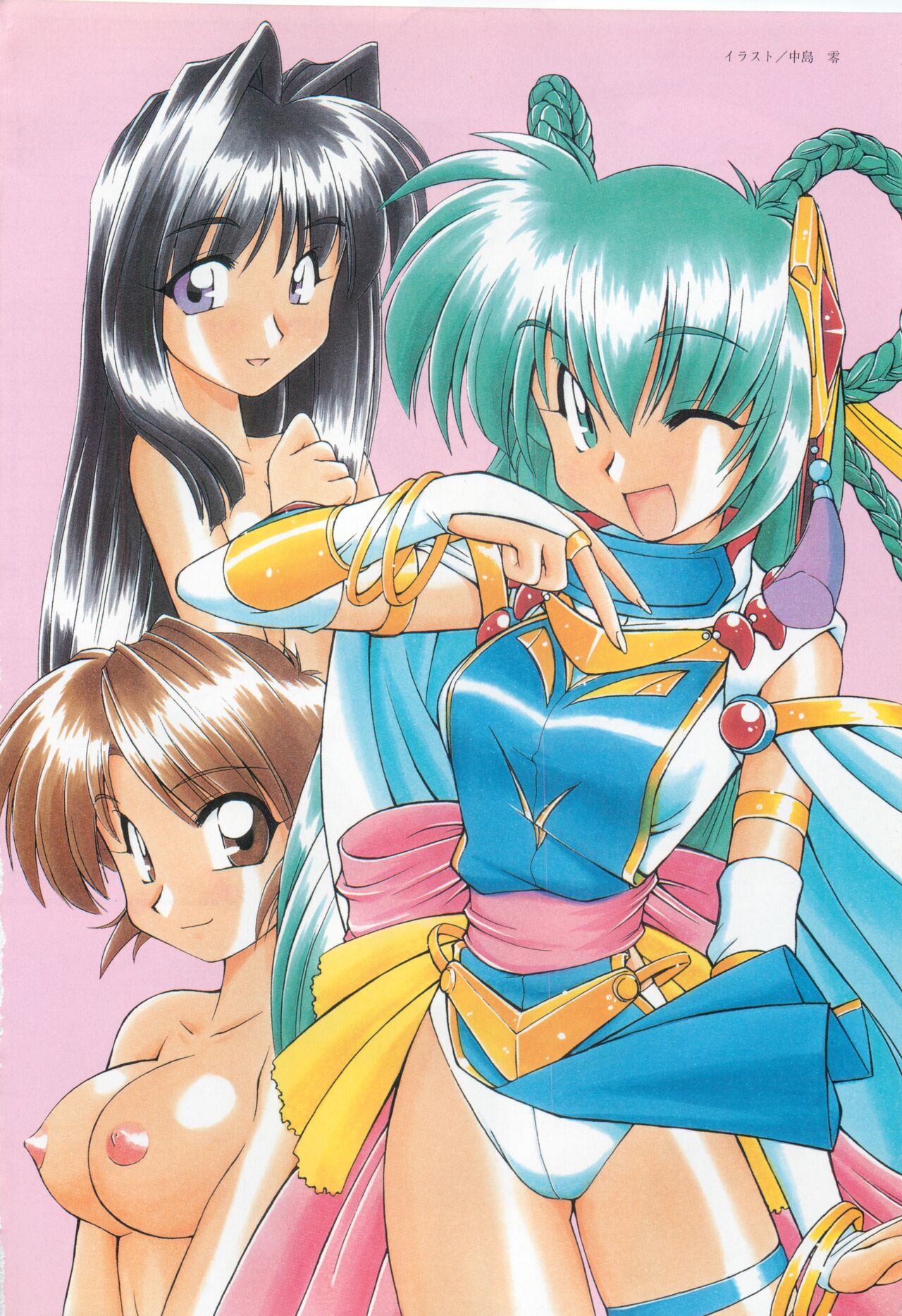 [COMPASS]CAN CAN BUNNY ANTHOLOGY COMIC 2 画像番号 4