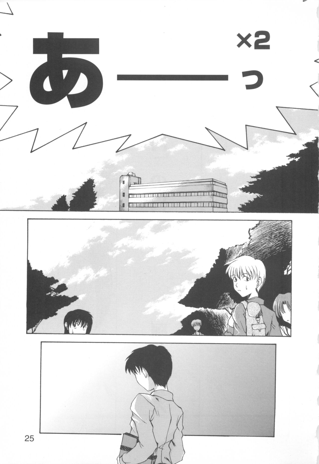 [COMPASS]CAN CAN BUNNY ANTHOLOGY COMIC 2 画像番号 27