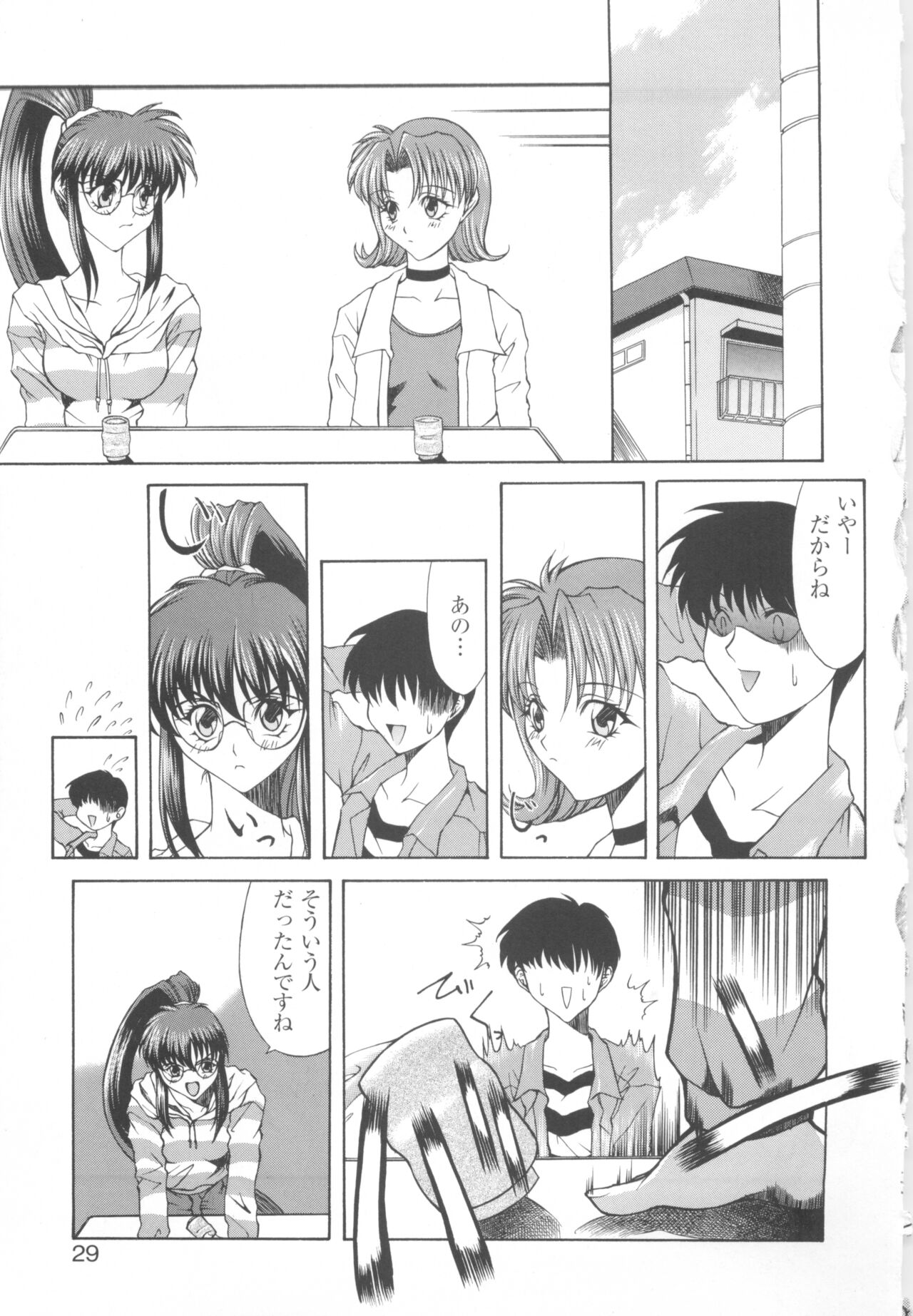 [COMPASS]CAN CAN BUNNY ANTHOLOGY COMIC 2 画像番号 31