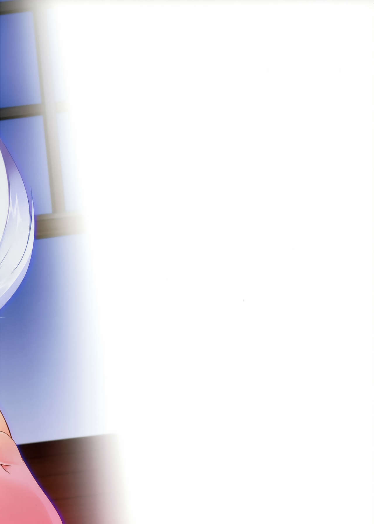 (COMITIA120) [Re_Clel (feiren)] Kitsune no Kyuujitsu [Chinese] [小苍兰个人汉化] numero di immagine  28