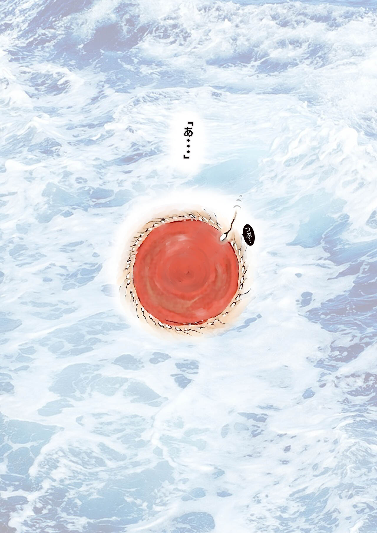 [PAU Koubou (PAU, HEAVEN-11)] Nagasareta Natsu 2023 ~Kaa-san to Boku no Mujintou Seikatsu~ - swept away in the summer изображение № 30