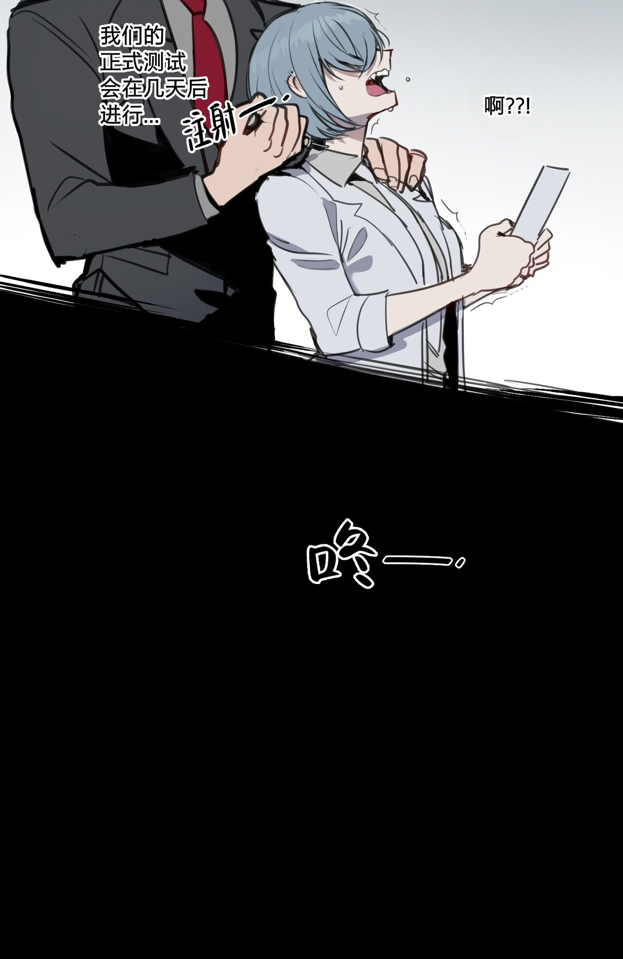 [ratatatat74] 11/2023 reward [Chinese] [Suchet翻译✖路凝安嵌字] 画像番号 3