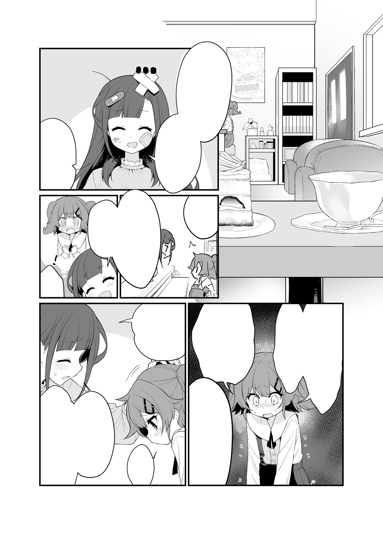 [Pedopetton] Toraeta mama de Hanasanaide 2 [Textless] [Digital] numero di immagine  3