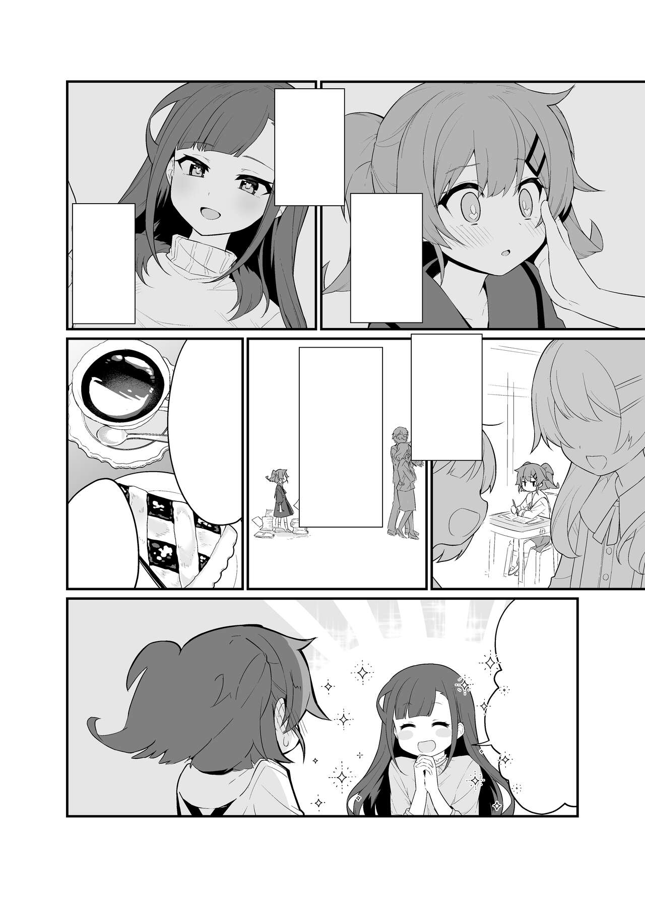 [Pedopetton] Toraeta mama de Hanasanaide 2 [Textless] [Digital] numero di immagine  5