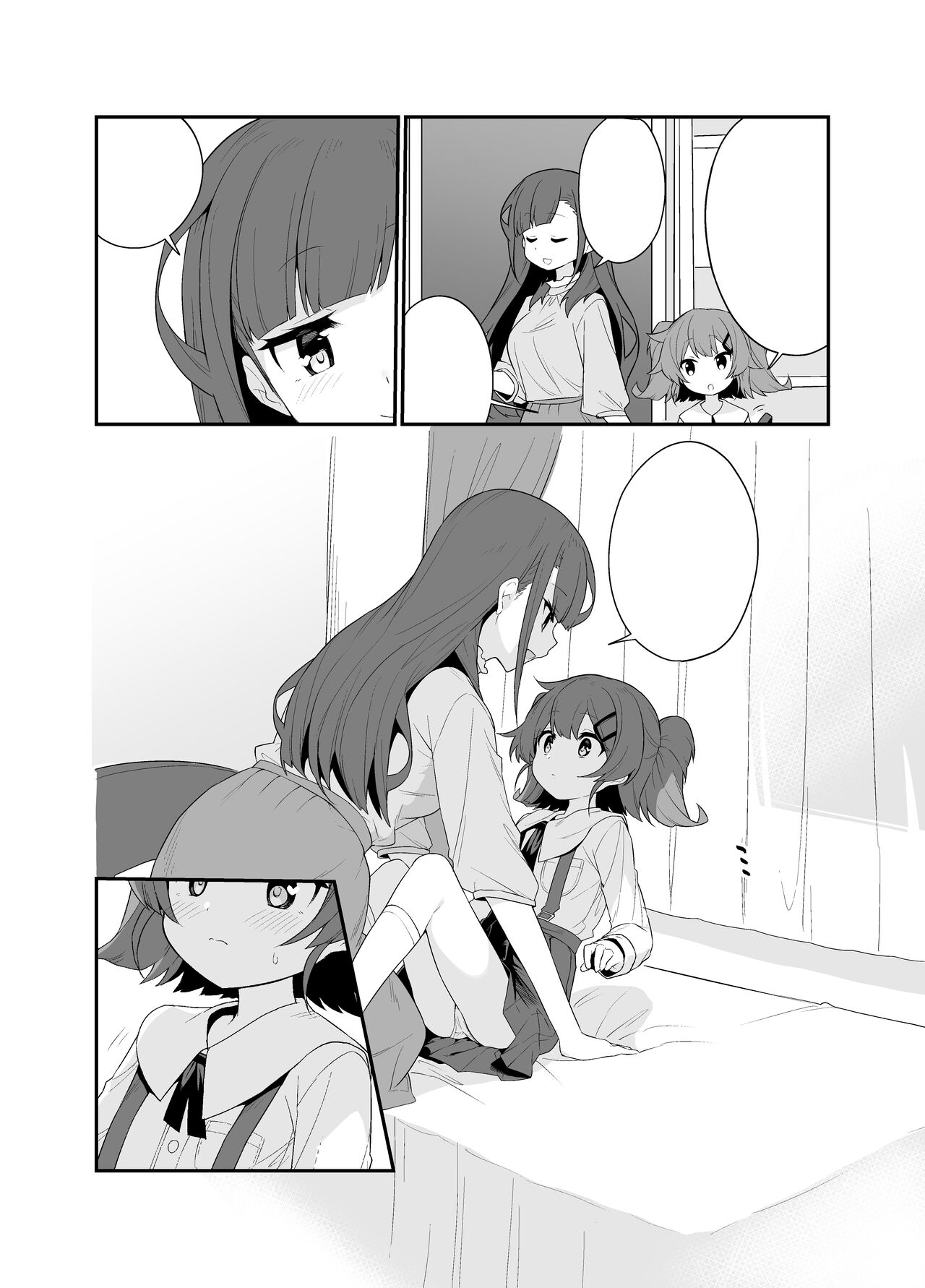 [Pedopetton] Toraeta mama de Hanasanaide 2 [Textless] [Digital] numero di immagine  7