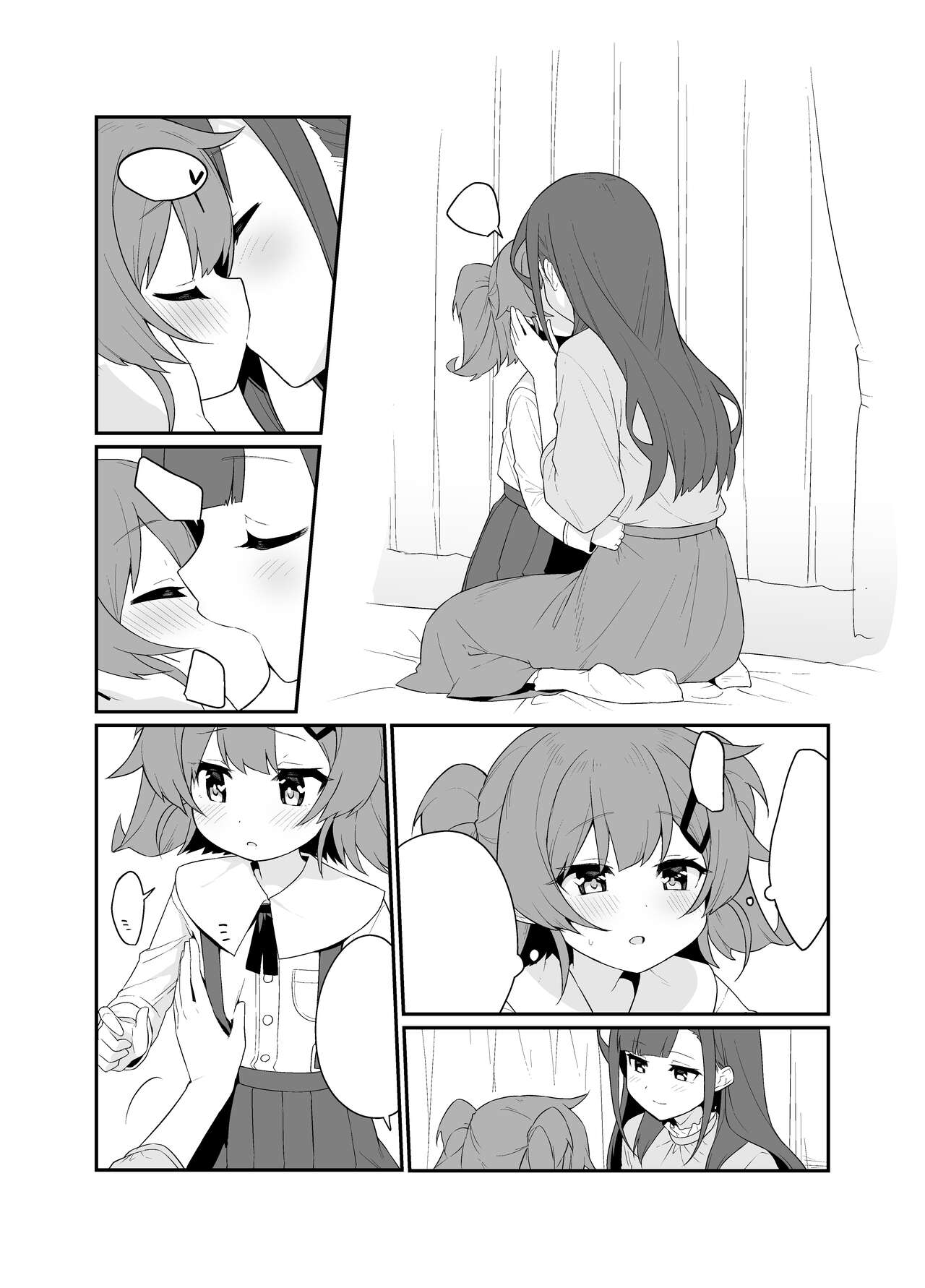 [Pedopetton] Toraeta mama de Hanasanaide 2 [Textless] [Digital] numero di immagine  9