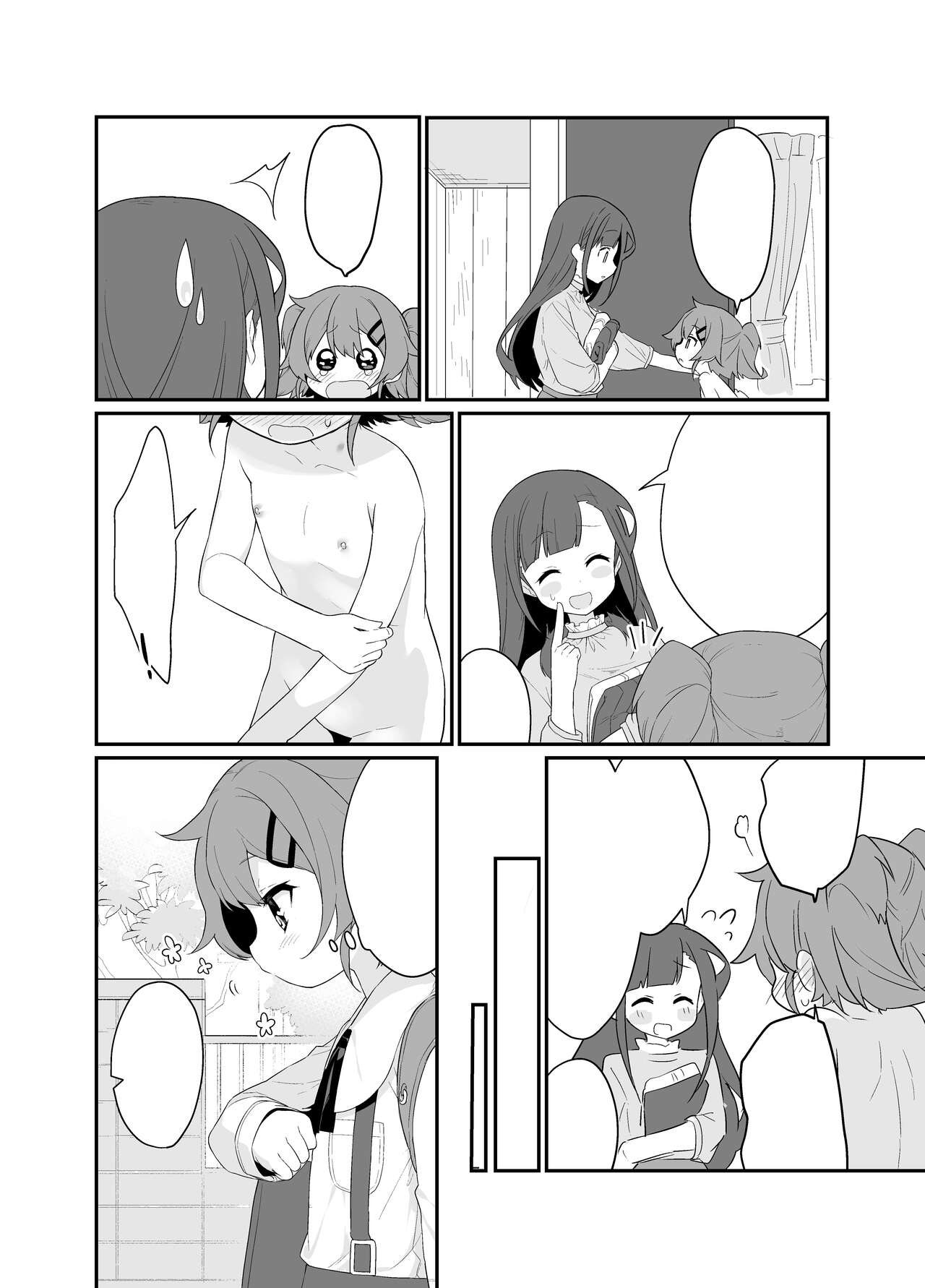 [Pedopetton] Toraeta mama de Hanasanaide 2 [Textless] [Digital] numero di immagine  25