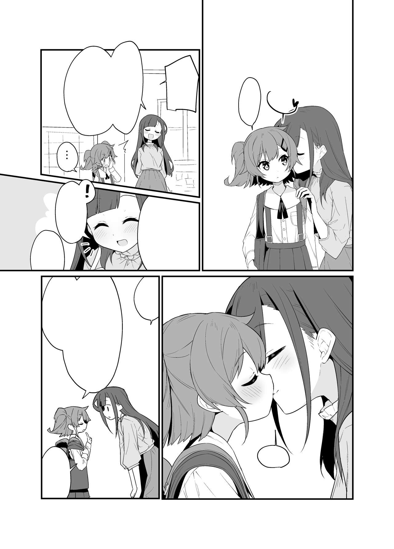 [Pedopetton] Toraeta mama de Hanasanaide 2 [Textless] [Digital] numero di immagine  26