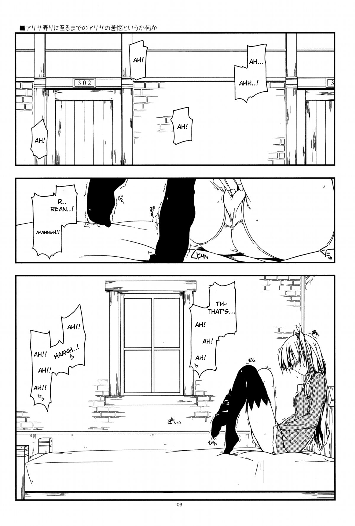 (C86) [Angyadow (Shikei)] Extra26 (The Legend of Heroes: Trails of Cold Steel)  [English] Bildnummer 2