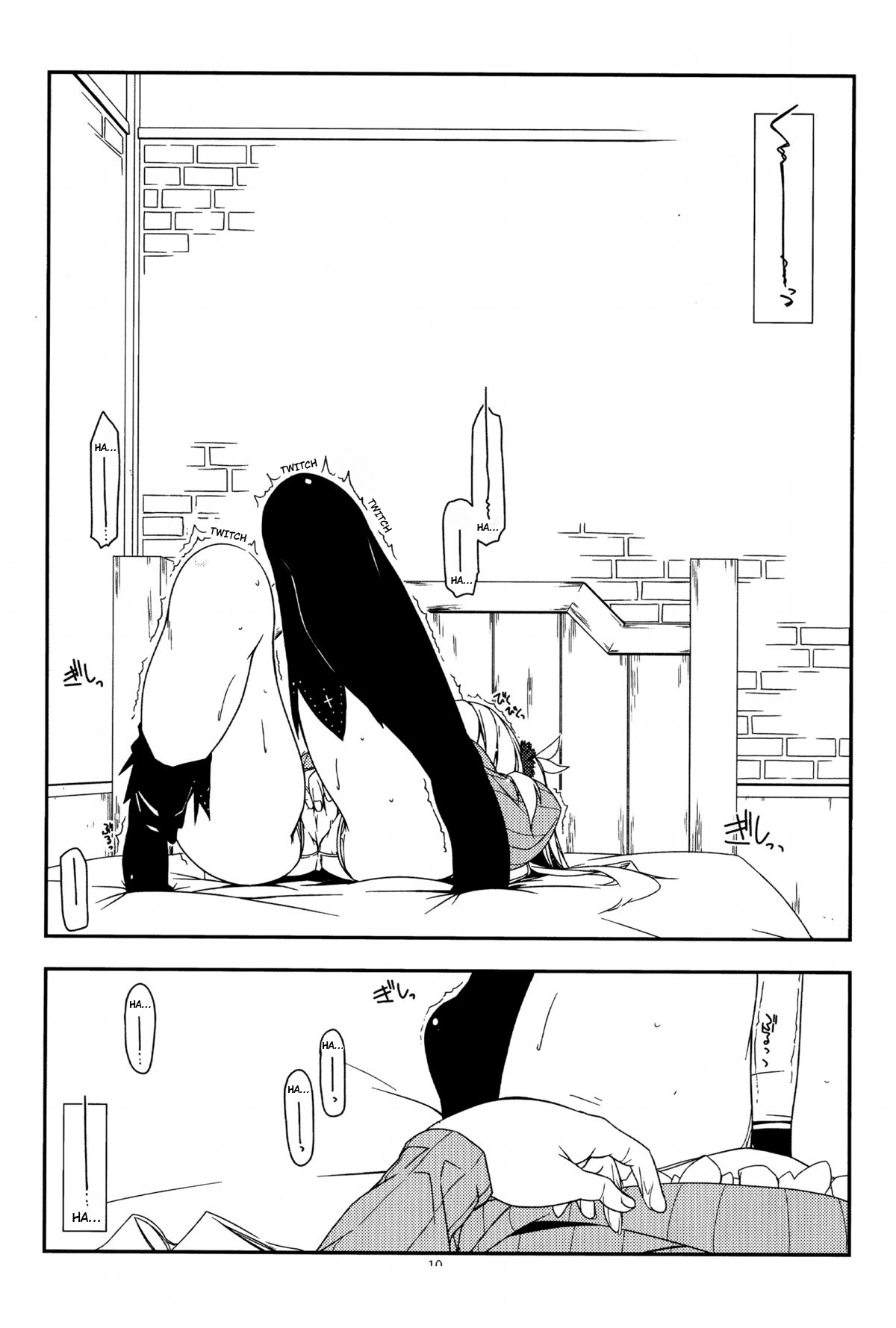 (C86) [Angyadow (Shikei)] Extra26 (The Legend of Heroes: Trails of Cold Steel)  [English] Bildnummer 9