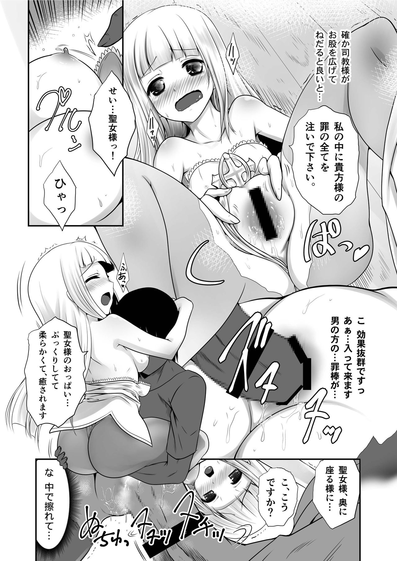 [Chiisana Kagi (Junji)]  LittleCat (Shironeko Project)  [Digital] imagen número 8