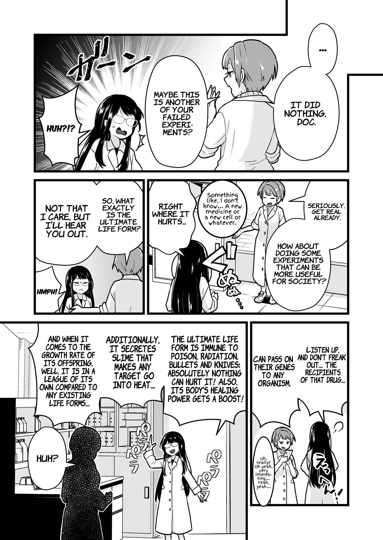 [kitsunekopandanuki (pandanuki)] Jikken Shippai | Failed Experiment [English] [Suzuki Marmalade] 图片编号 6