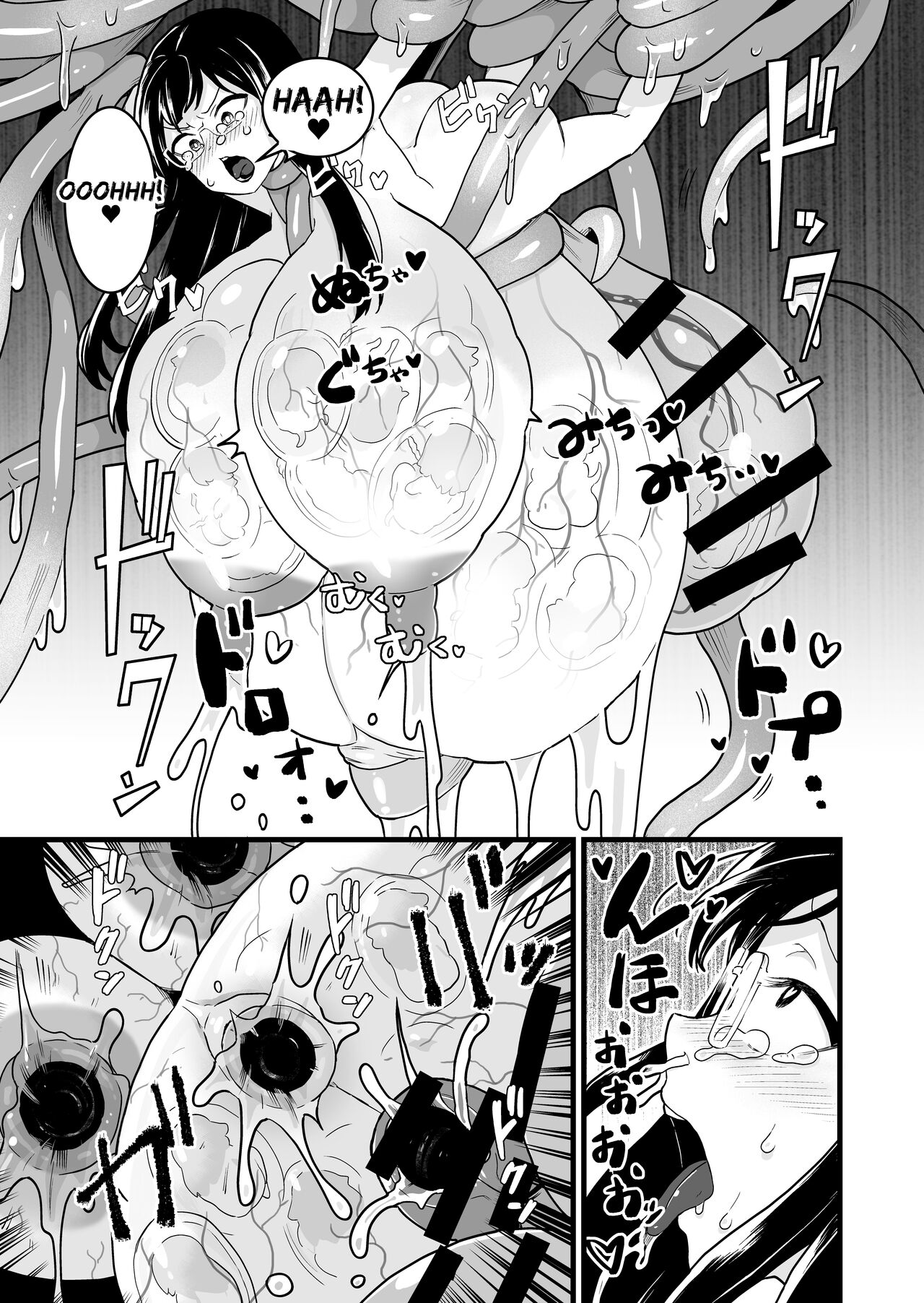 [kitsunekopandanuki (pandanuki)] Jikken Shippai | Failed Experiment [English] [Suzuki Marmalade] 图片编号 24