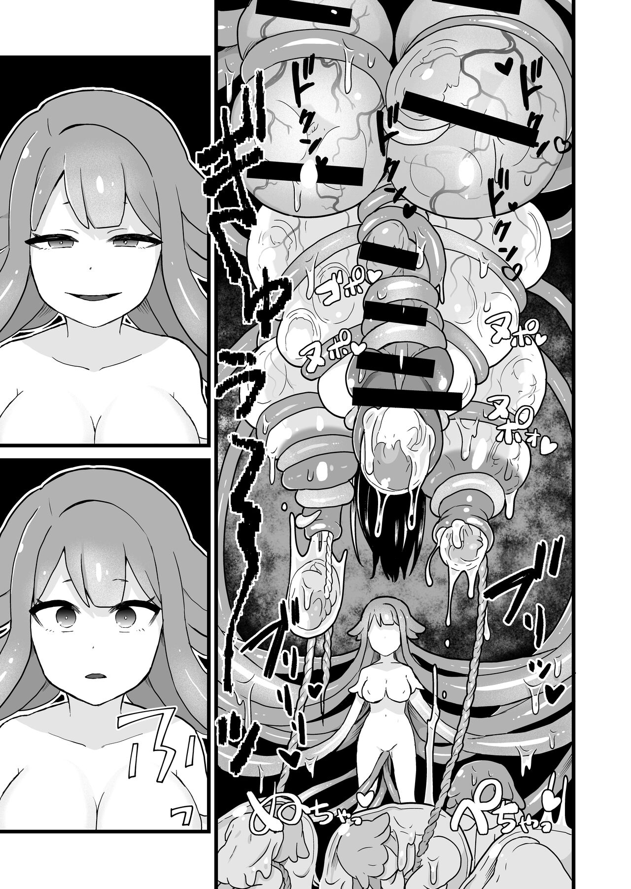 [kitsunekopandanuki (pandanuki)] Jikken Shippai | Failed Experiment [English] [Suzuki Marmalade] 图片编号 26