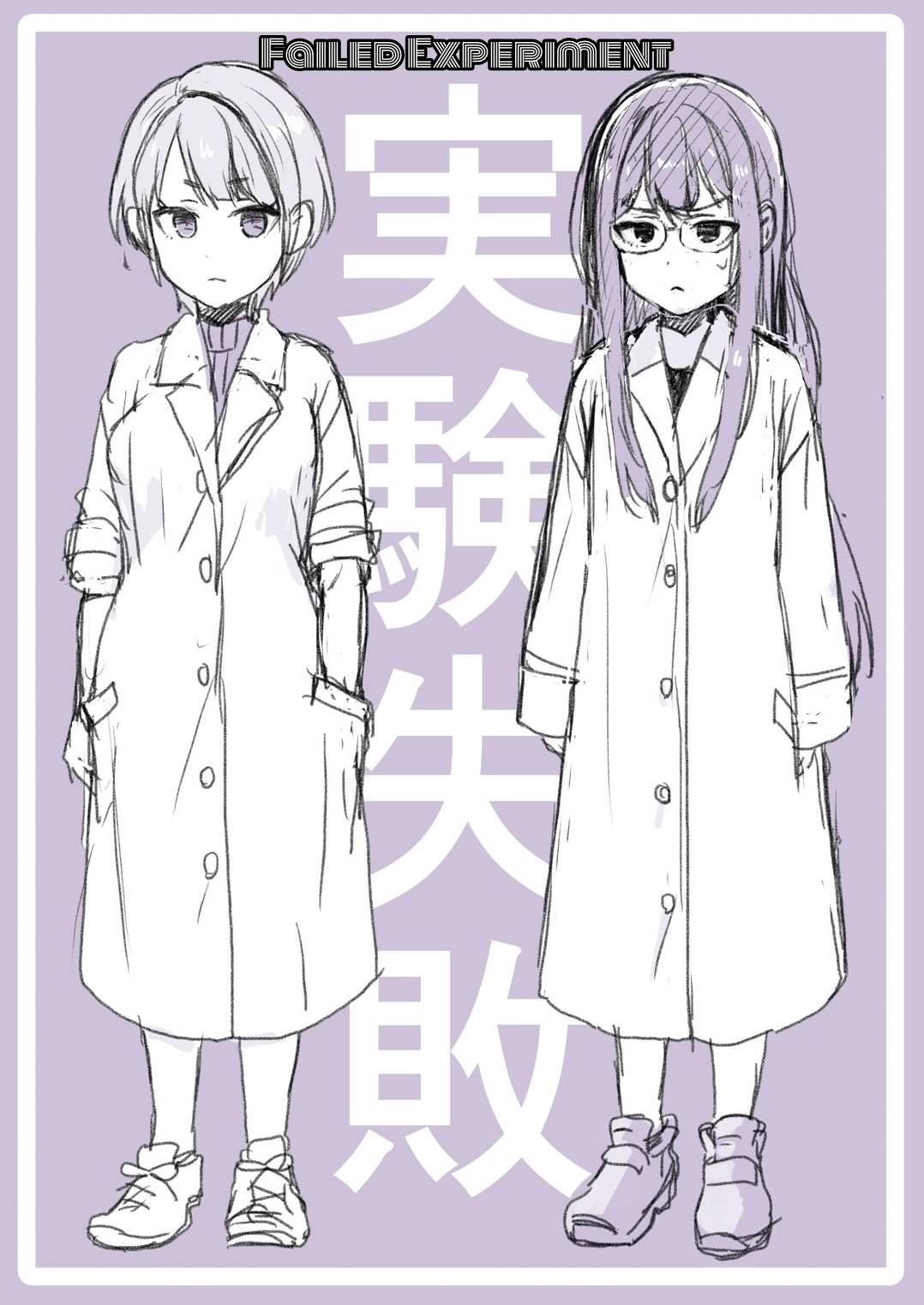 [kitsunekopandanuki (pandanuki)] Jikken Shippai | Failed Experiment [English] [Suzuki Marmalade] 图片编号 31