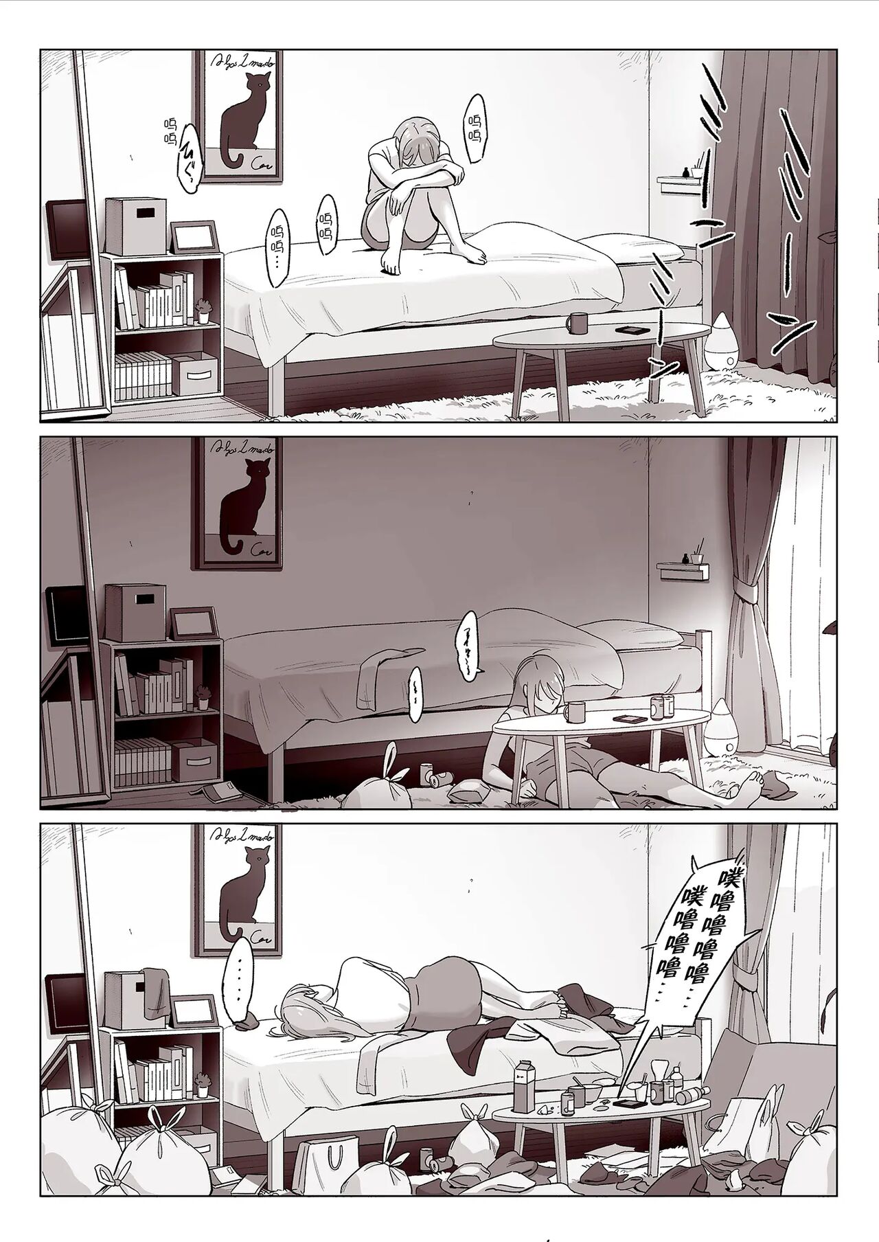 [Alps1mando] Muchi-Niku Heaven de Pan Pan Pan [Chinese] 图片编号 262