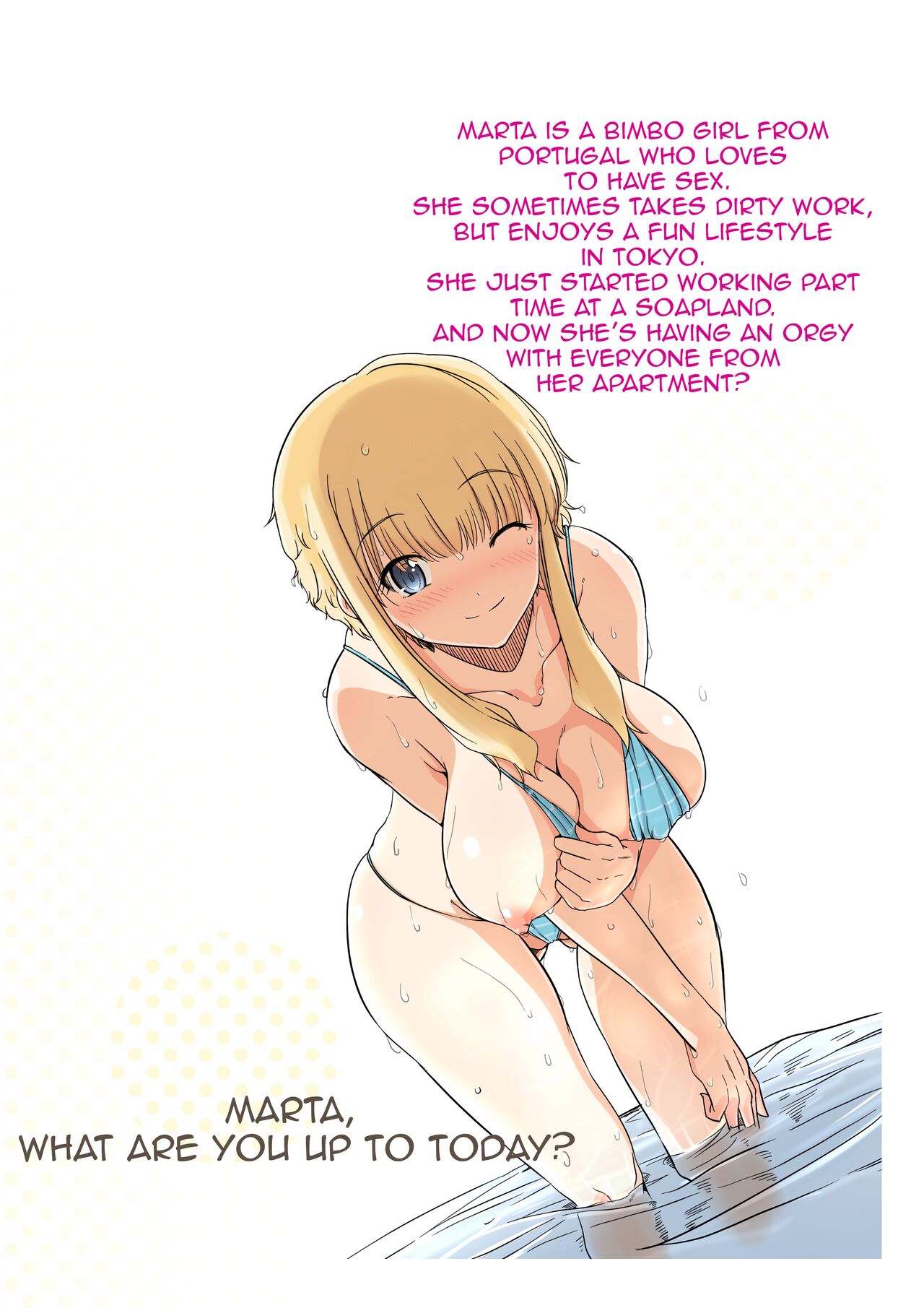 [Royal Bitch (Harukichi)] Ku-neru Sumata 2 (Ku-neru Maruta) [English] [Uncensored] [Digital] 图片编号 24