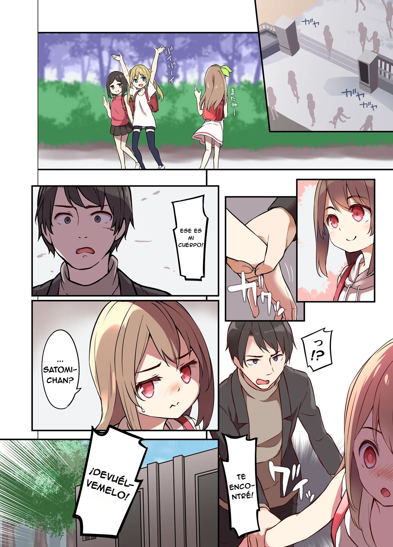 [TSF Mousou Chikusekijo (Minaduki Nanana, Siina Yuuki)] Jinsei Torikaekko Appli [Spanish] 이미지 번호 14