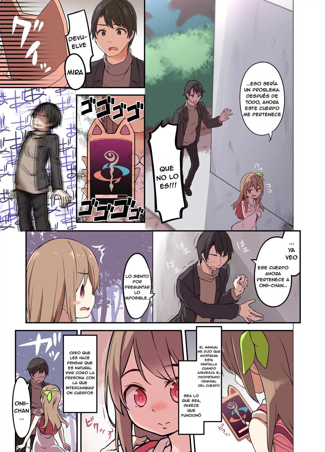 [TSF Mousou Chikusekijo (Minaduki Nanana, Siina Yuuki)] Jinsei Torikaekko Appli [Spanish] 이미지 번호 15