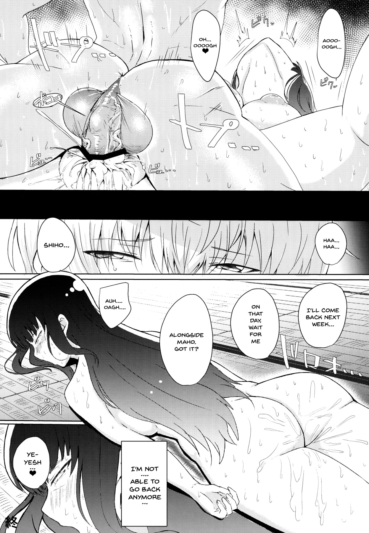 (Panzer Vor! 10) [Guhan Shounen] Wakai Otoko to Shihox | Doing It With a Younger Guy (Girls und Panzer) [English] {Doujins.com} 이미지 번호 21