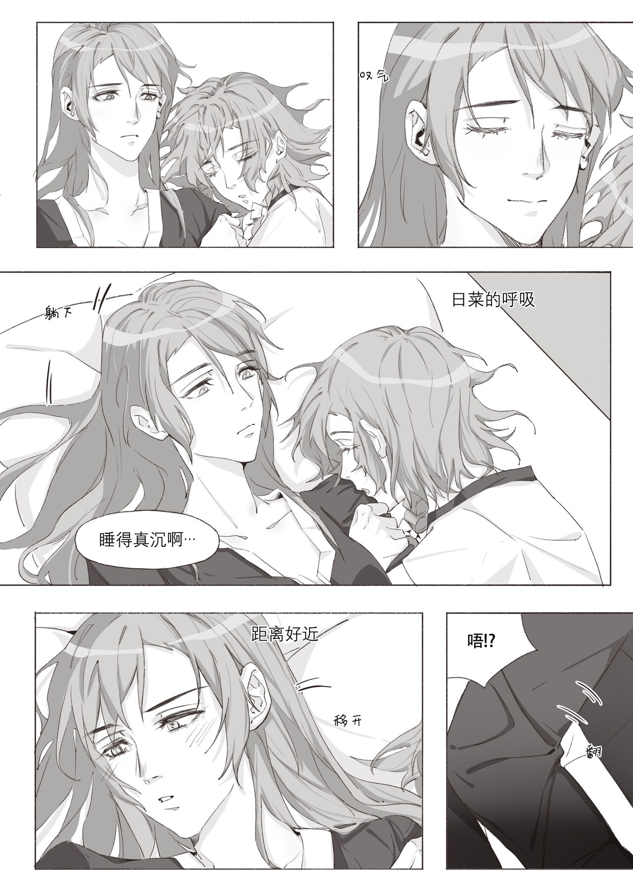 [Arupa, AKUZIHS] 若能将恋色隐于其中 (BanG Dream!) [Digital] 图片编号 12