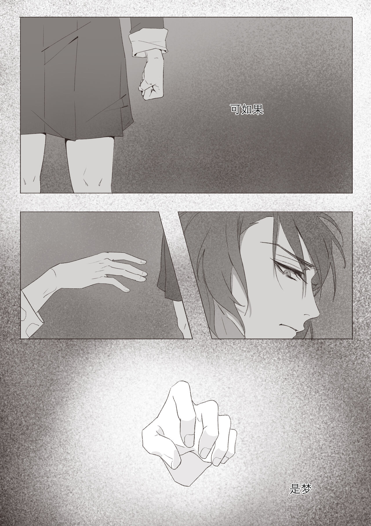 [Arupa, AKUZIHS] 若能将恋色隐于其中 (BanG Dream!) [Digital] 图片编号 36