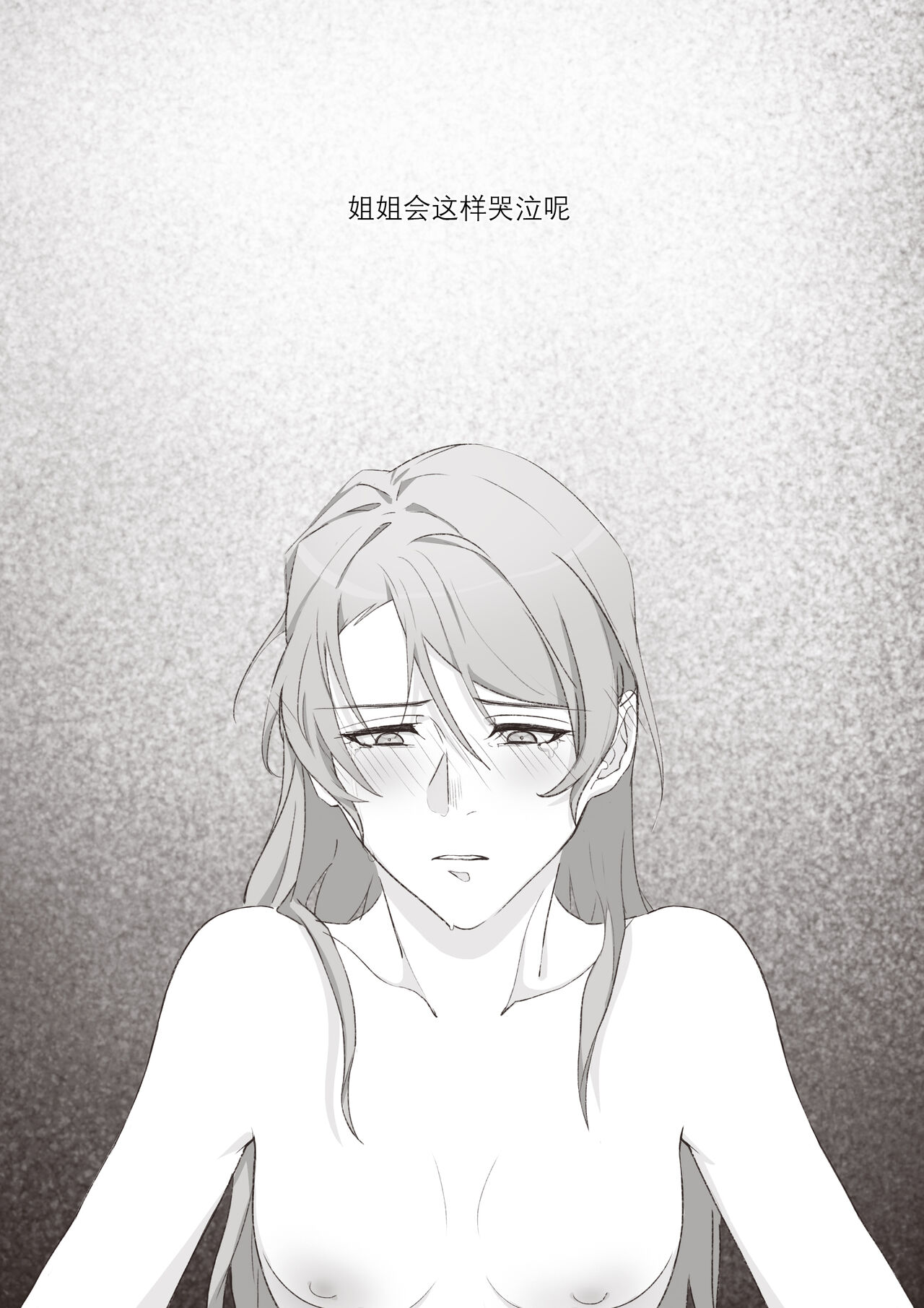 [Arupa, AKUZIHS] 若能将恋色隐于其中 (BanG Dream!) [Digital] 图片编号 39