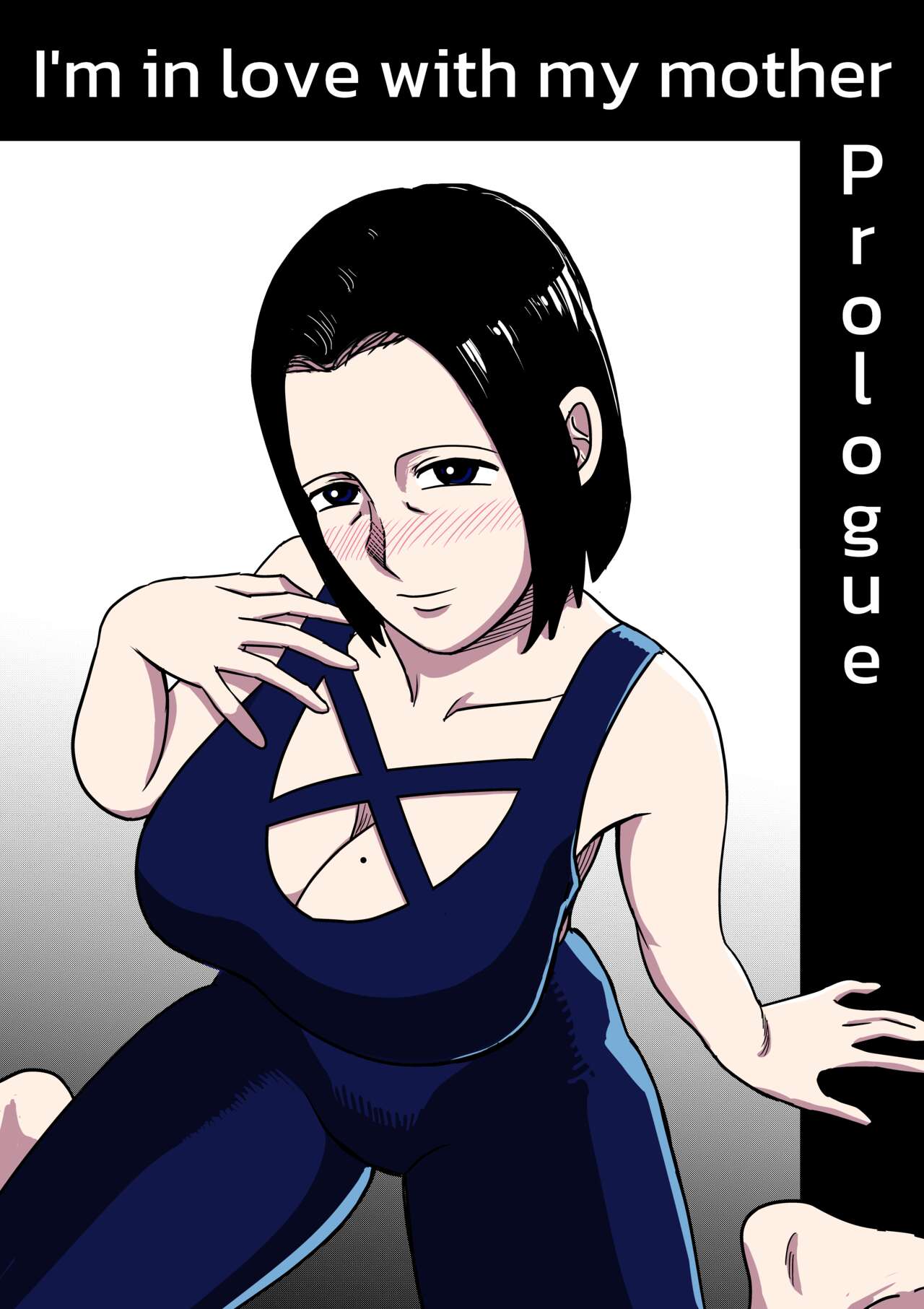 [ALAMAMA] I'm in love with my mother - Prologue [English Version] 画像番号 1