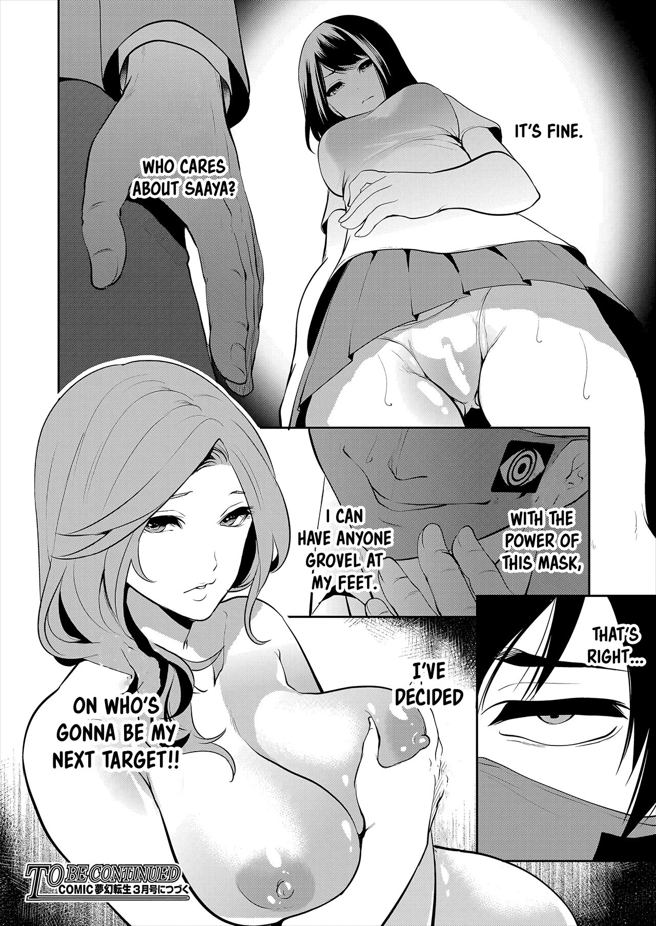 [Miyahara Ayumu] Saenai Boku wa Saimin Cheat de Musou Suru Ch. 2 (COMIC Mugen Tensei 2023-01) [English] [Emily Manga Translations] [Digital] 이미지 번호 40