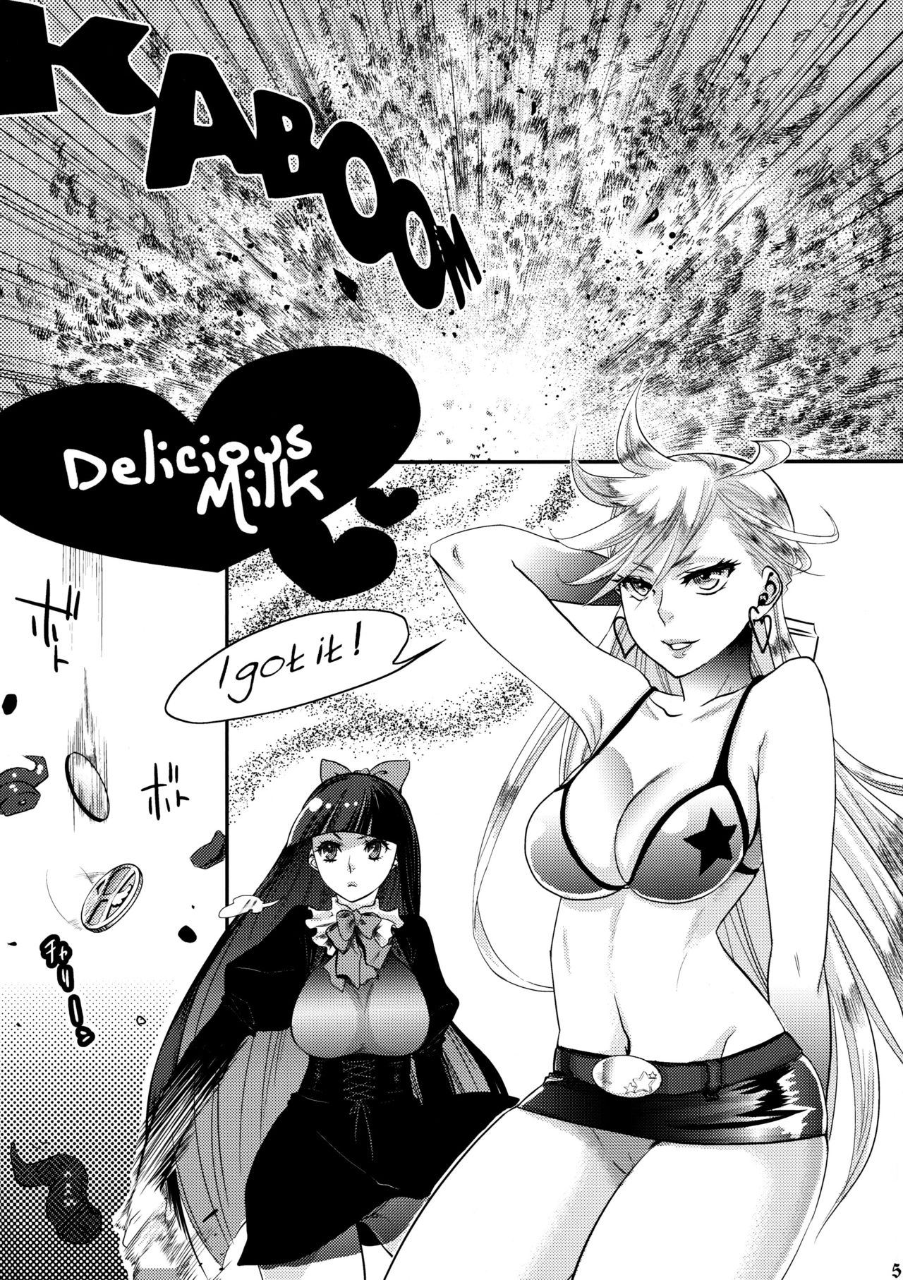 (C79) [Pish Lover (Amatake Akewo)] Delicious Milk (Panty & Stocking with Garterbelt) [French] {SAXtrad} изображение № 5