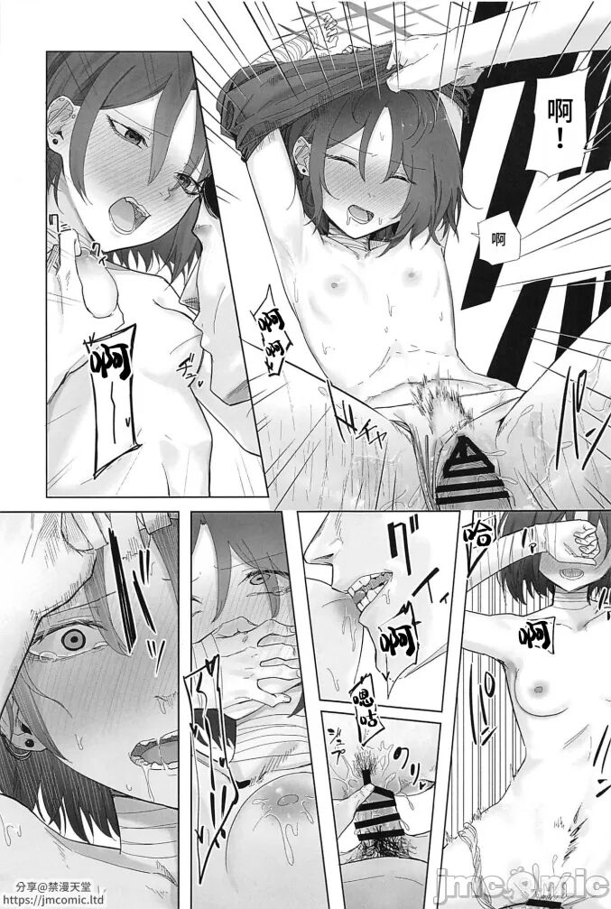 (C102) [Yayuyoron] Misaki to "Matane" ga Aru Sekai (Blue Archive) [Chinese] [這就是檔案版円香的含金量嗎之禁漫漢化組] 图片编号 16