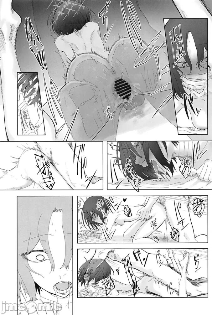 (C102) [Yayuyoron] Misaki to "Matane" ga Aru Sekai (Blue Archive) [Chinese] [這就是檔案版円香的含金量嗎之禁漫漢化組] 图片编号 20