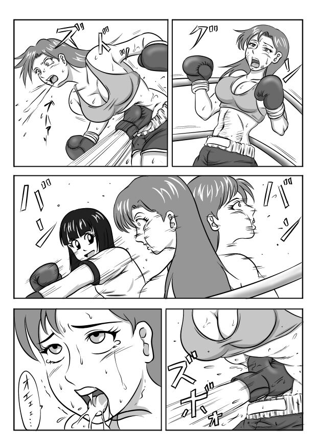 Untitled Boxing Manga (Zyunbityuu) image number 12