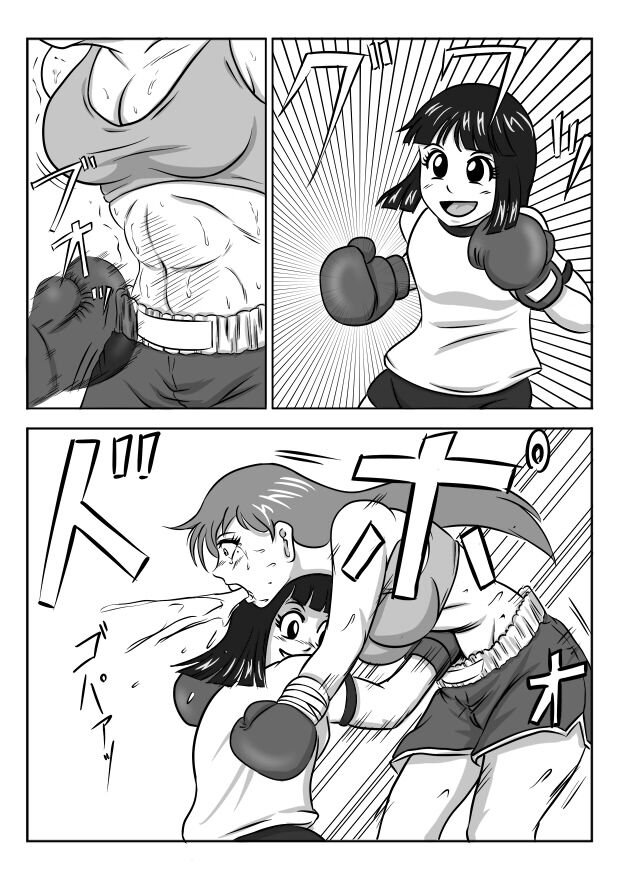 Untitled Boxing Manga (Zyunbityuu) image number 14