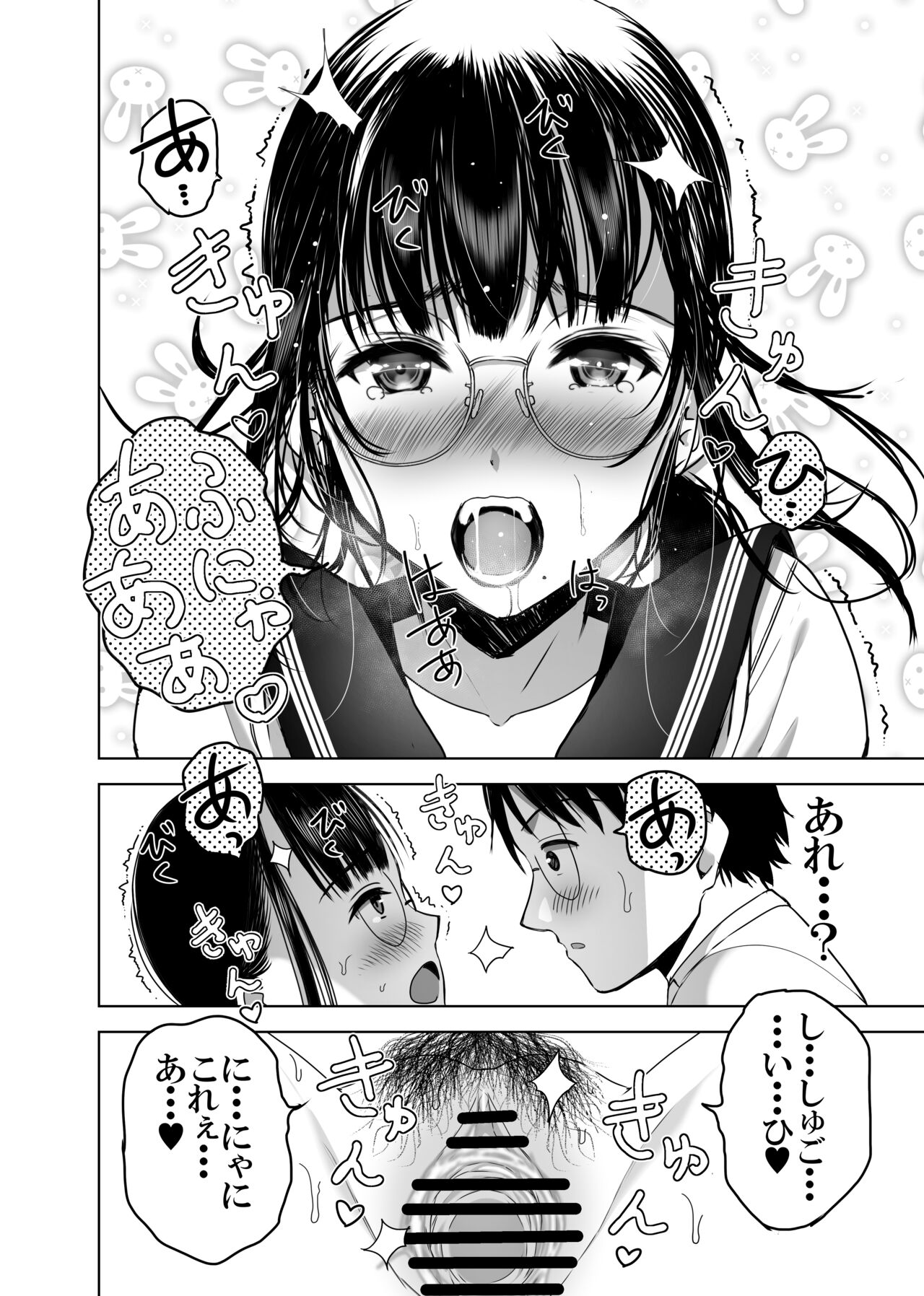 [SecretDmain]  Doukyuusei no  Uraaka o Mitsuketa no   Torihiki  ni  Eichi na  Koto o  Shite Morau Hanashi image number 31