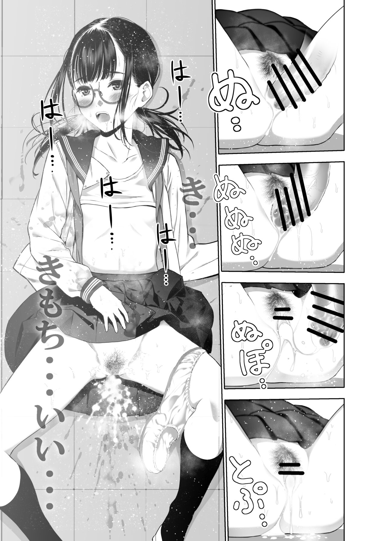 [SecretDmain]  Doukyuusei no  Uraaka o Mitsuketa no   Torihiki  ni  Eichi na  Koto o  Shite Morau Hanashi image number 38