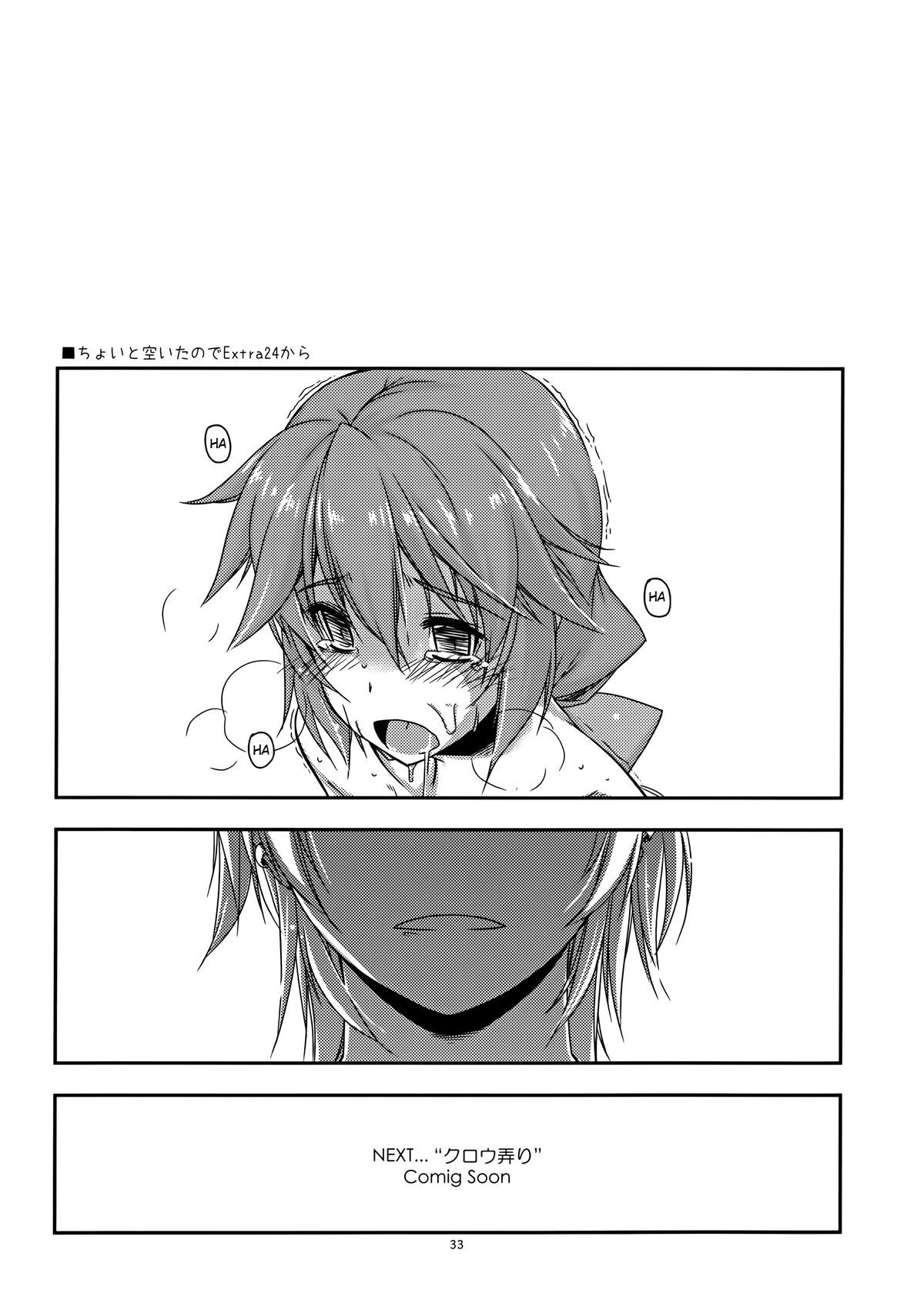 (C88) [Angyadow (Shikei)] Towa Ijiri (The Legend of Heroes: Sen no Kiseki)  [English] 画像番号 33