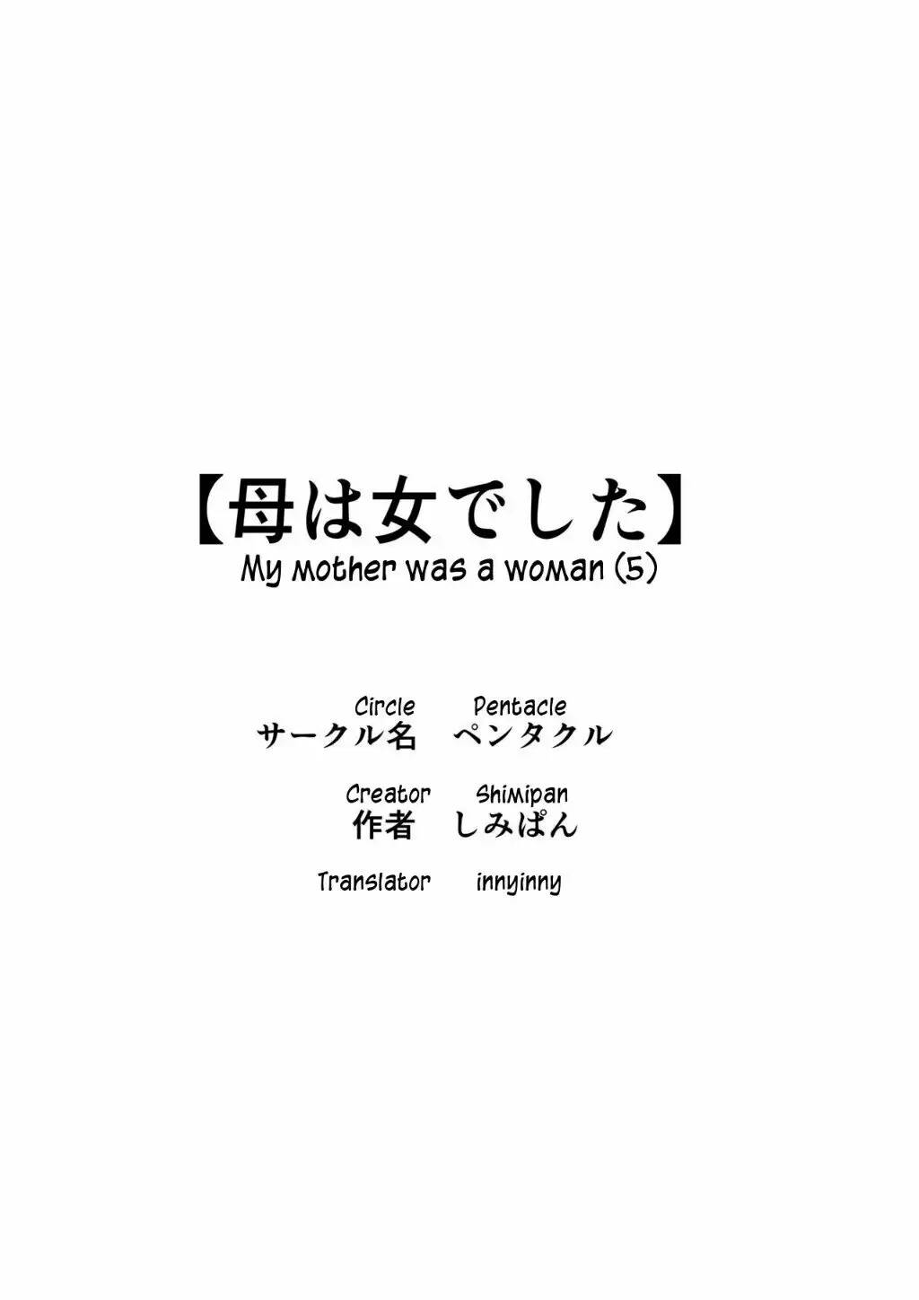 [Pentacle (Shimipan)] Haha wa Onna Deshita 5 [Spanish] [BigDaddy Scan] 图片编号 44