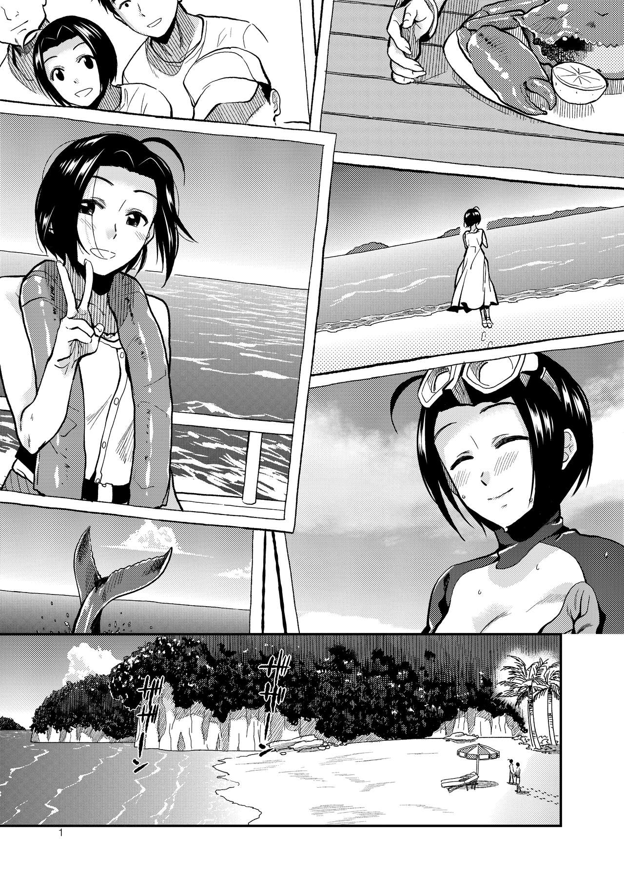 [Aimasutei (Fumitsuki Yuu)] ardent time (THE IDOLM@STER) [Digital] 画像番号 2