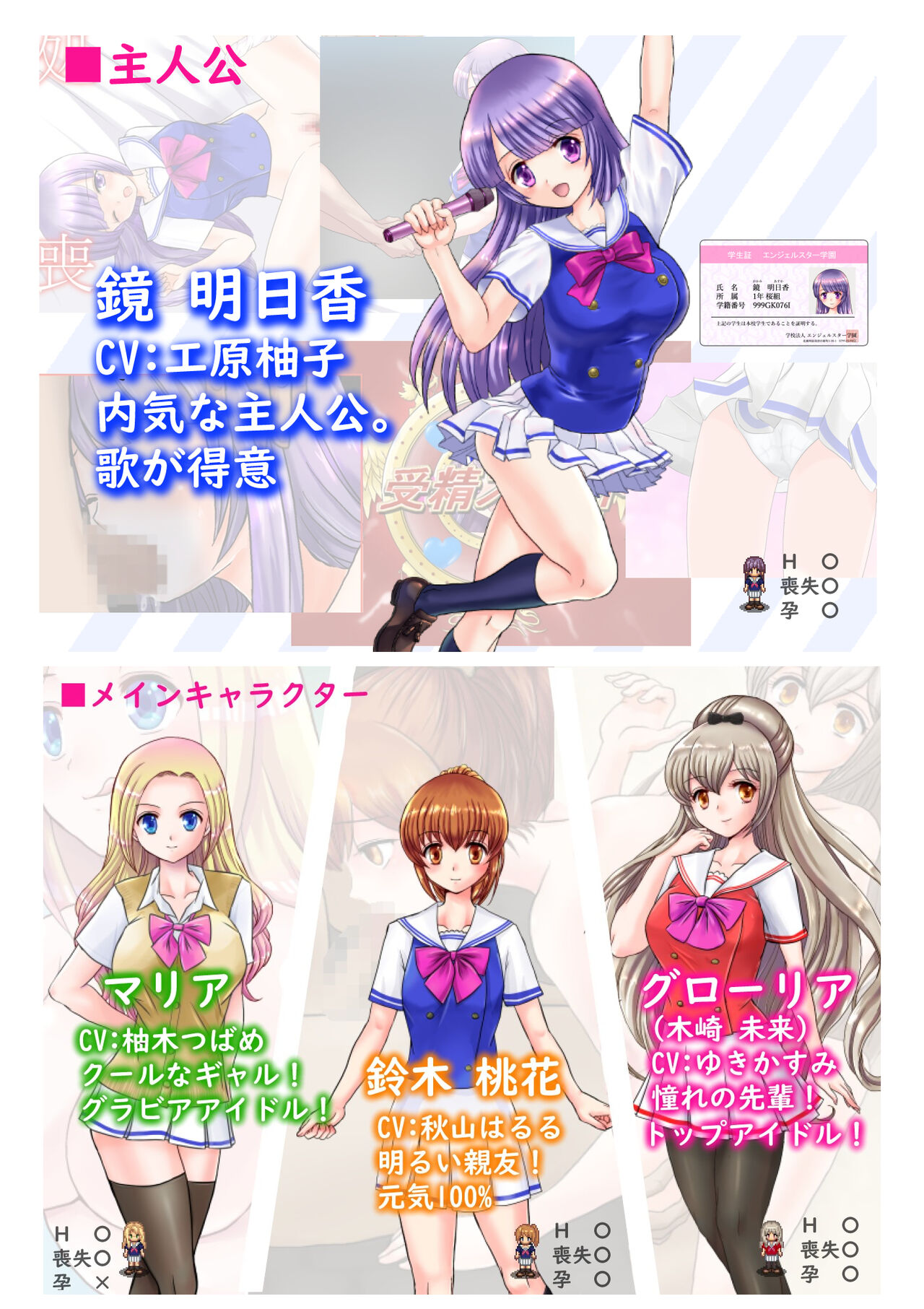 [dHR-Ken] Asuka Virgin Idol Debut Anthology-shuu image number 42