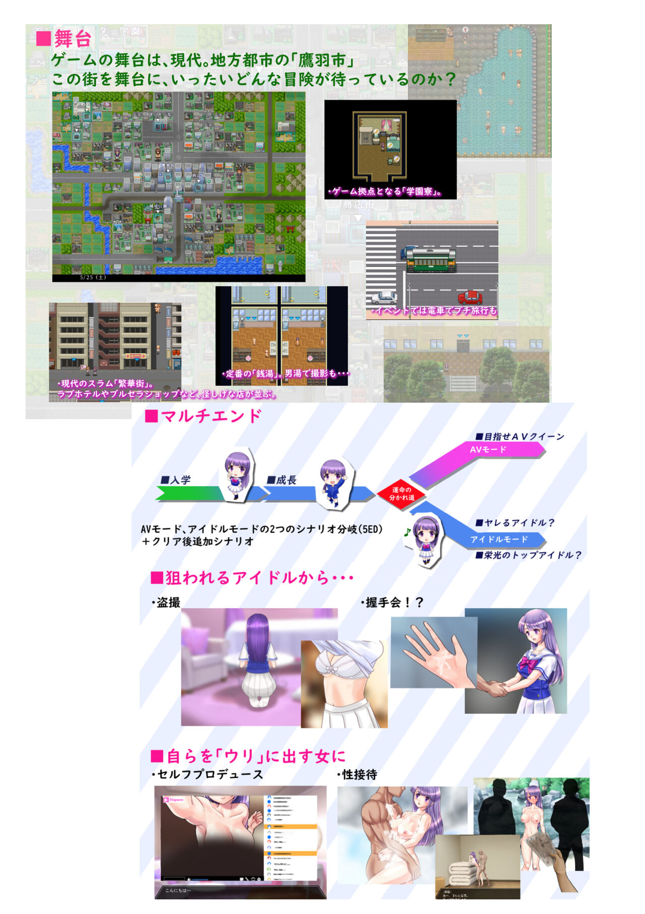 [dHR-Ken] Asuka Virgin Idol Debut Anthology-shuu image number 43