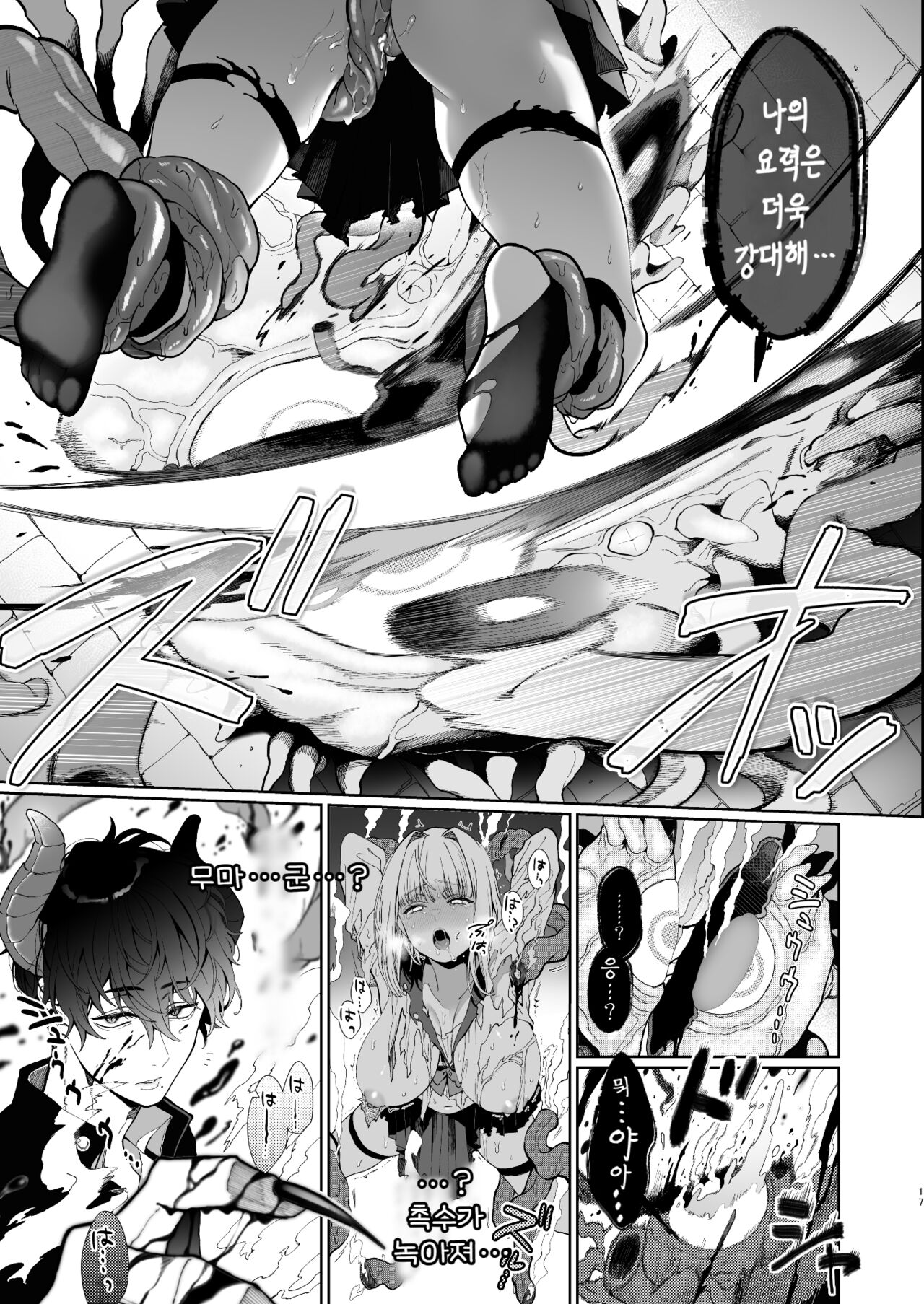 [Kyouniku Kyoushoku (Jagi Iwa)] Kannagi Ochiru -Youbarai JK x Doukyuusei Inma no Mesu Ochi Keiyaku- [korean] 图片编号 18