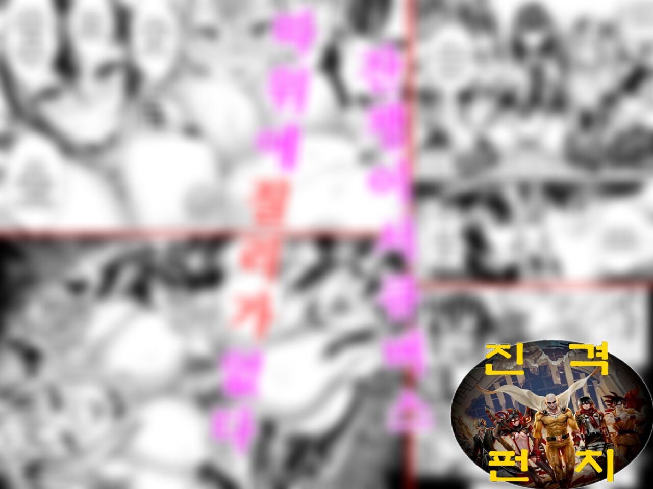 [Blitzkrieg (Niwatori Gunsou)] Yuusha VS Zako Succubus Gundan [korean] 画像番号 1