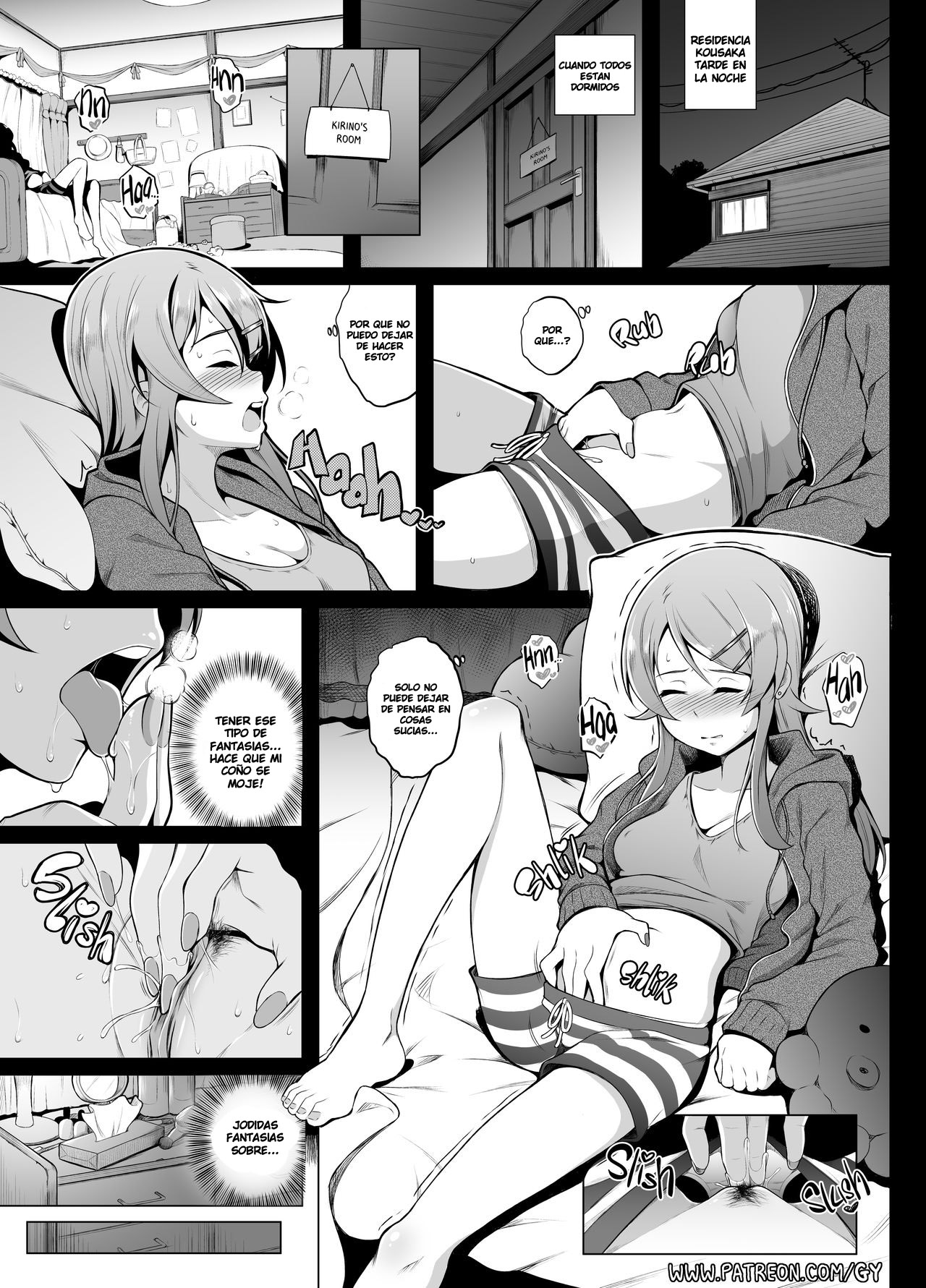 [Ghettoyouth] Kirino Comic (Ore no Imouto ga Konna ni Kawaii Wake ga Nai) [Spanish] [Decensored] 이미지 번호 1