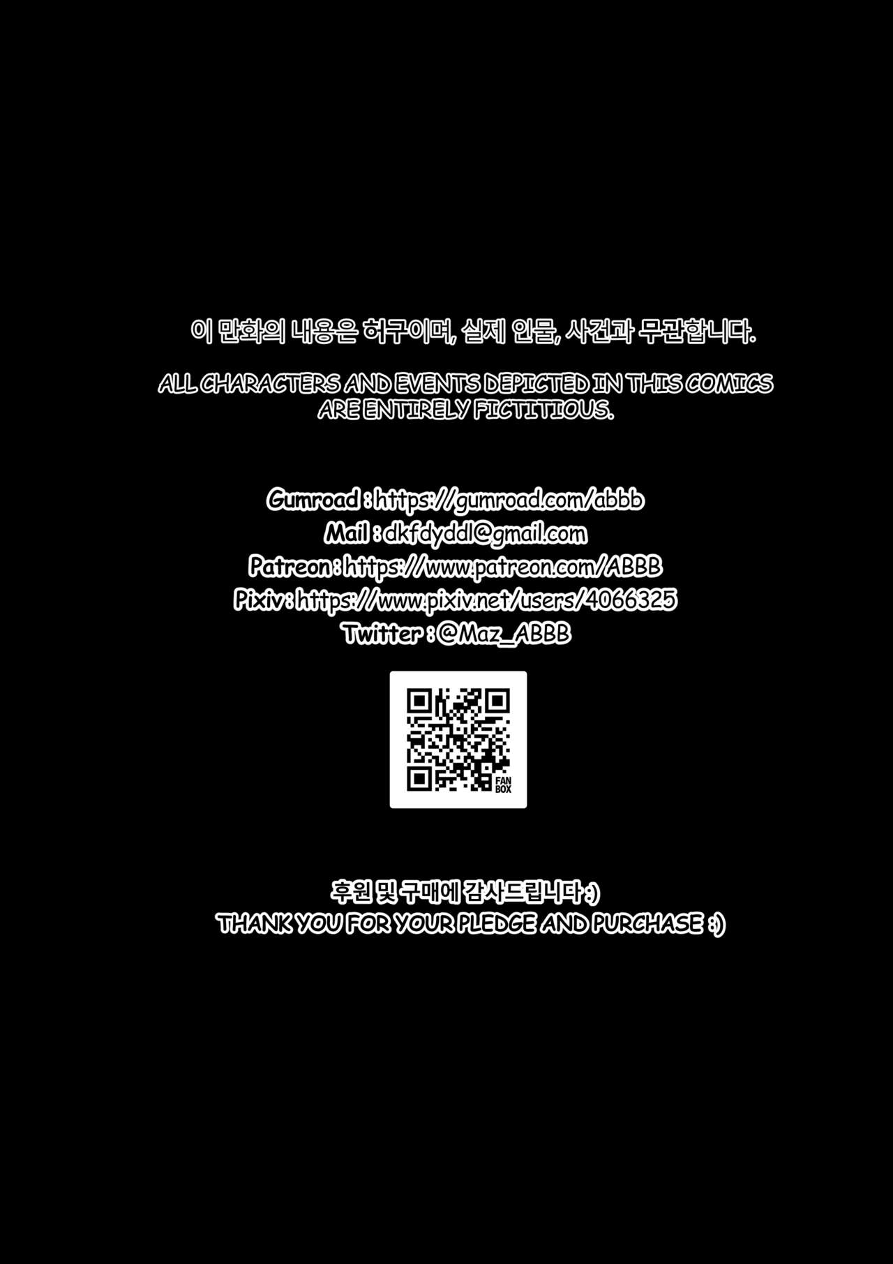 [ABBB] 여우 고개 설화 [korean] image number 26