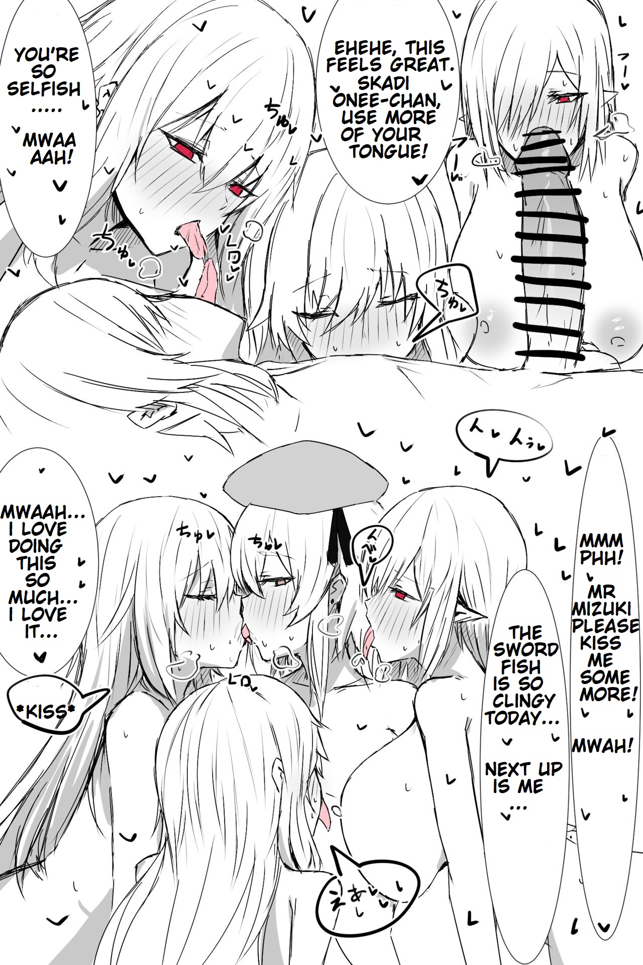 [Horn/Wood] Kurage ni Kuwareru Abyssal Hunter (Arknights) [English] 画像番号 3