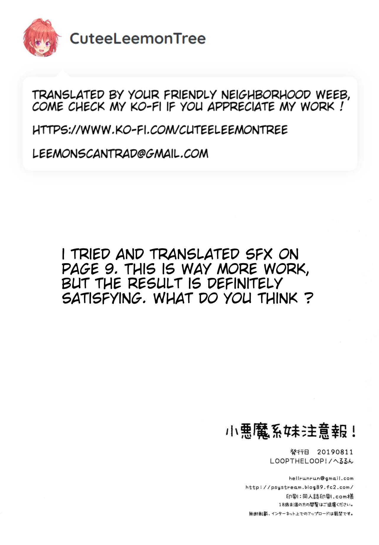 (C96) [LOOPTHELOOP! (Herurun)] Koakuma-kei Imouto Chuuihou! [English] numero di immagine  19